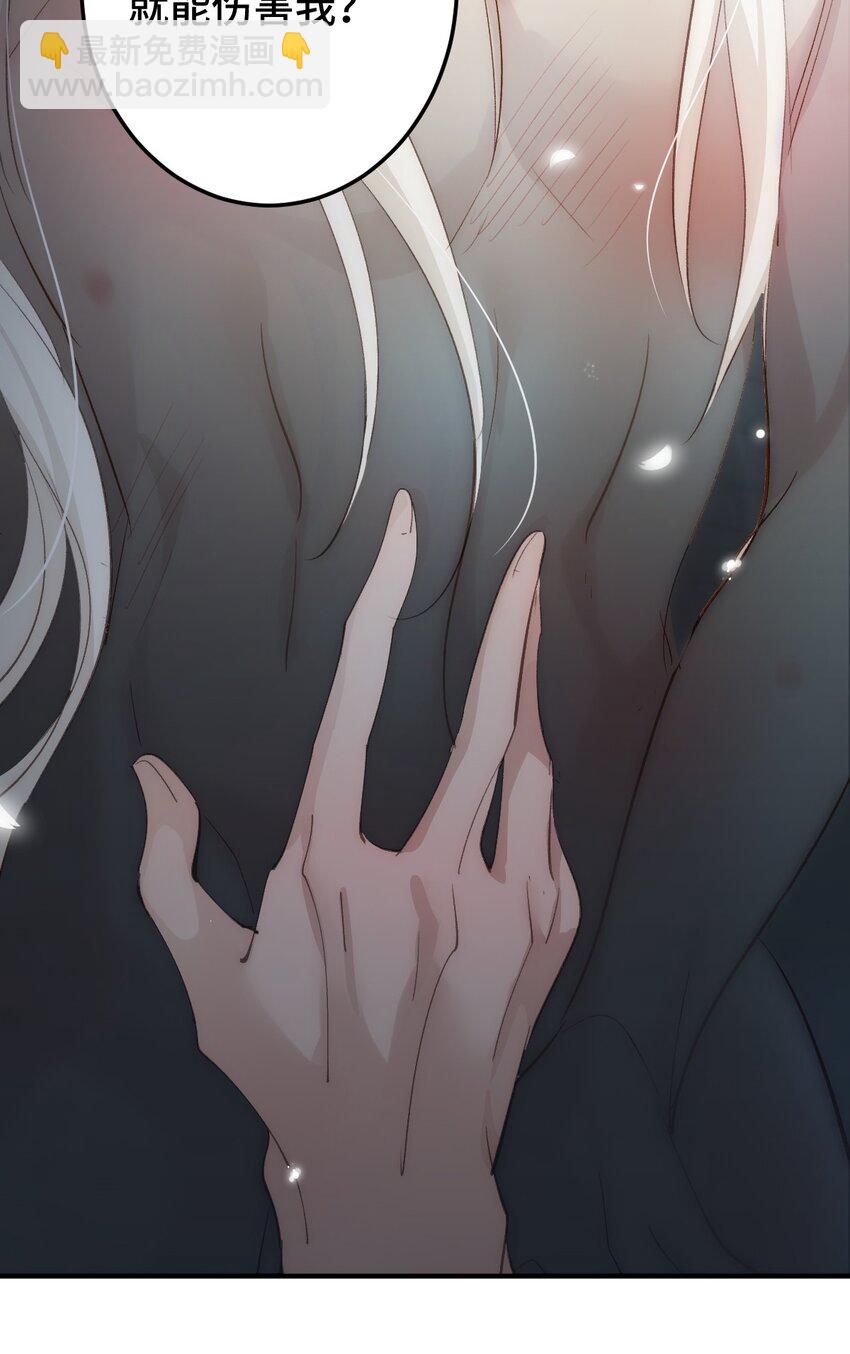 009 十成修为(1/2)-第10话