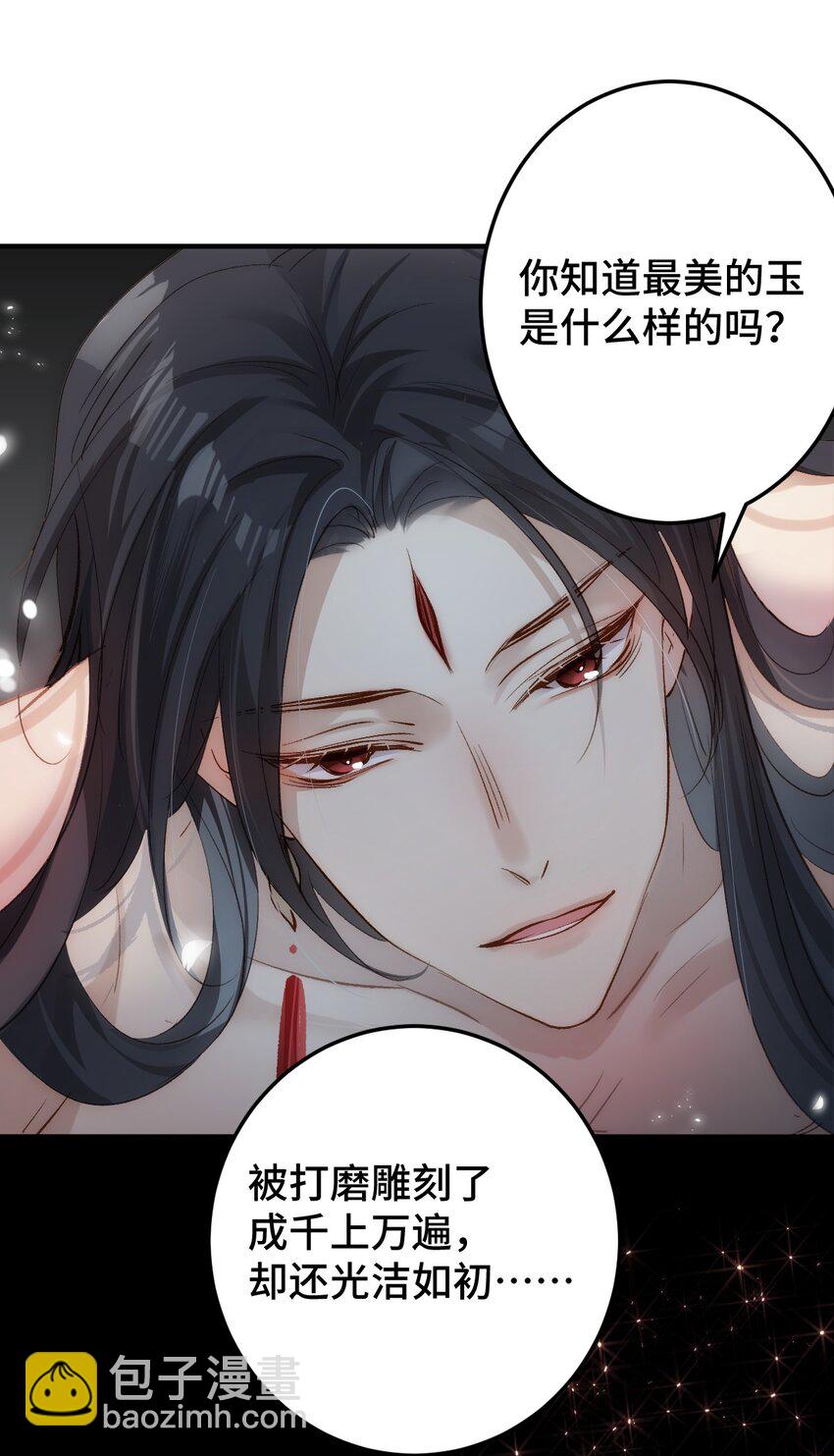 009 十成修为(1/2)-第10话