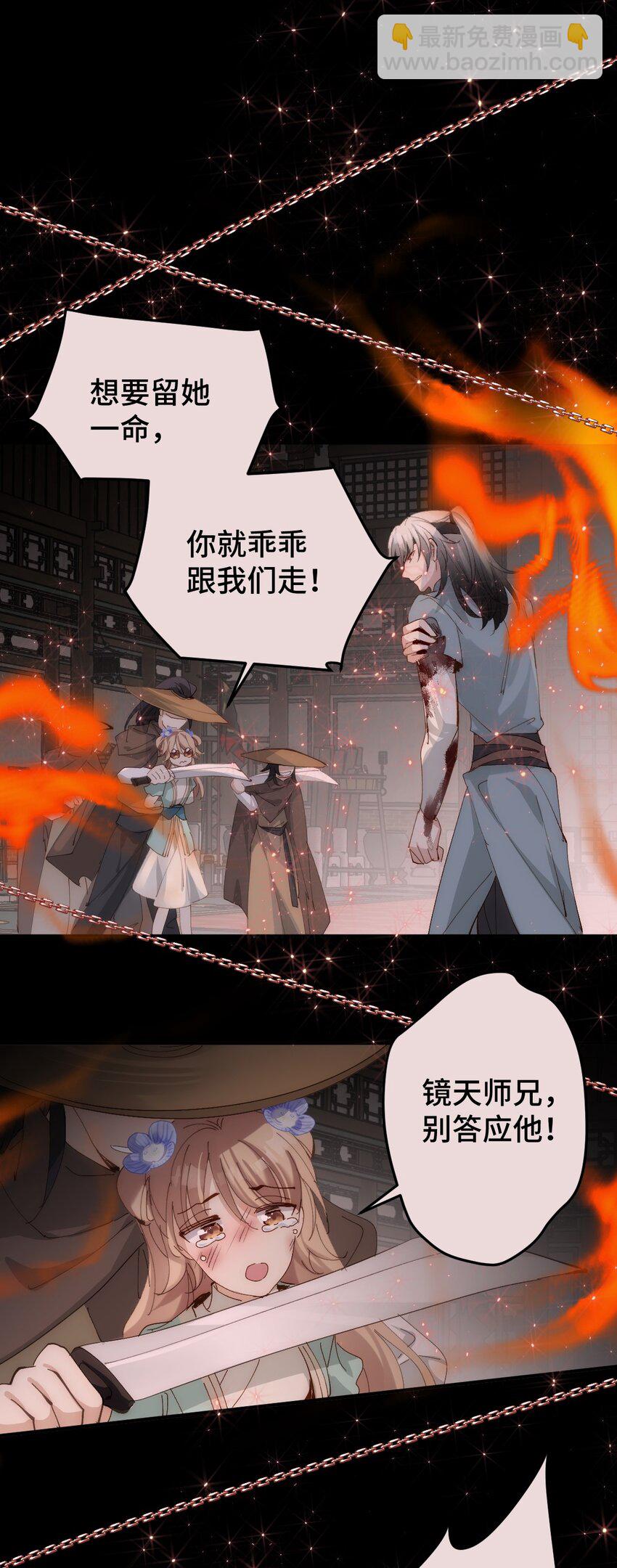 009 十成修为(1/2)-第10话