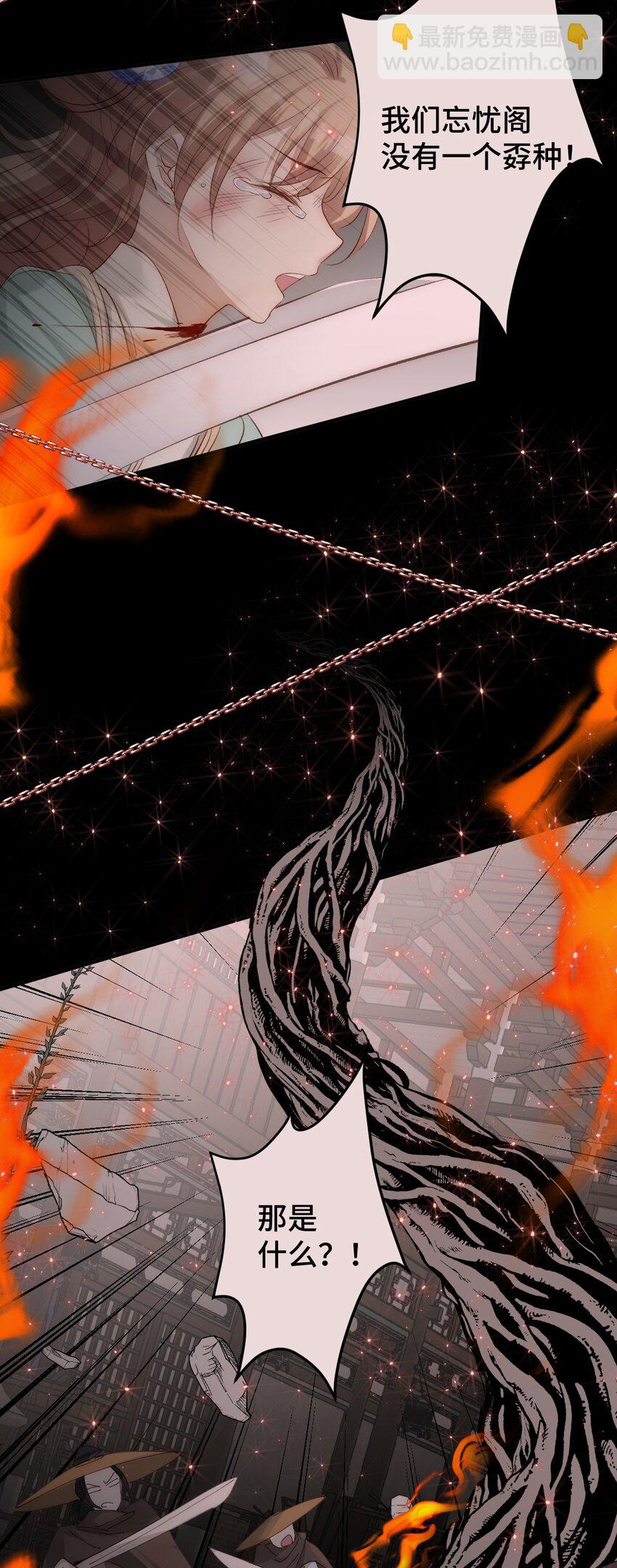 009 十成修为(1/2)-第10话