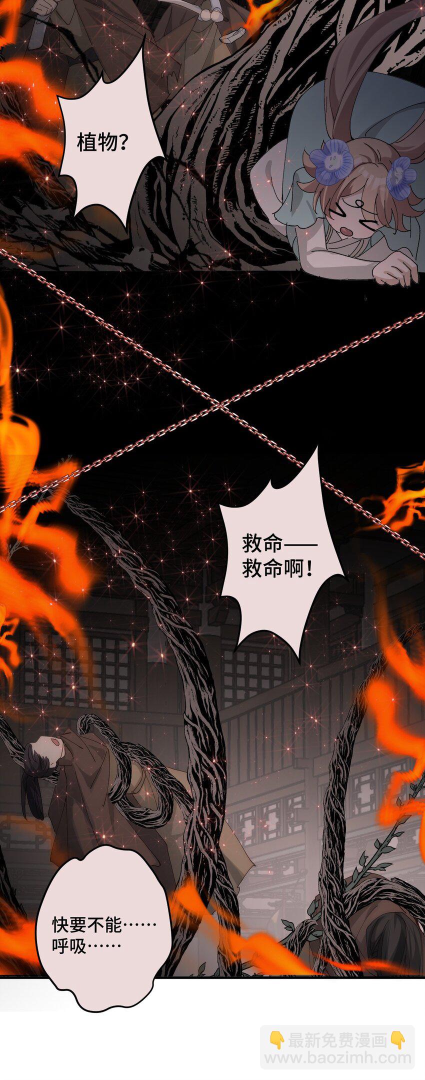 009 十成修为(1/2)-第10话