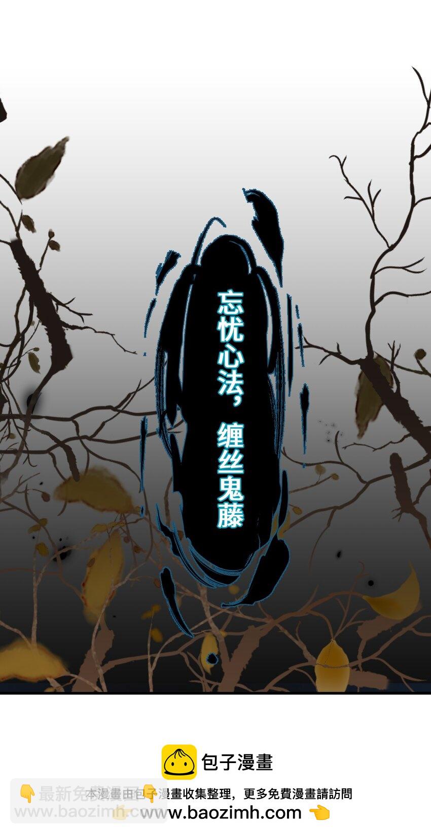 009 十成修为(1/2)-第10话