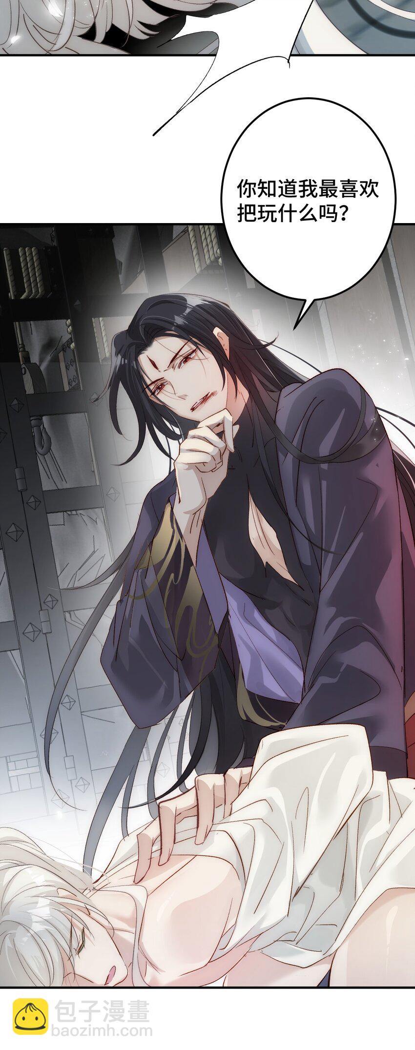 009 十成修为(1/2)-第10话