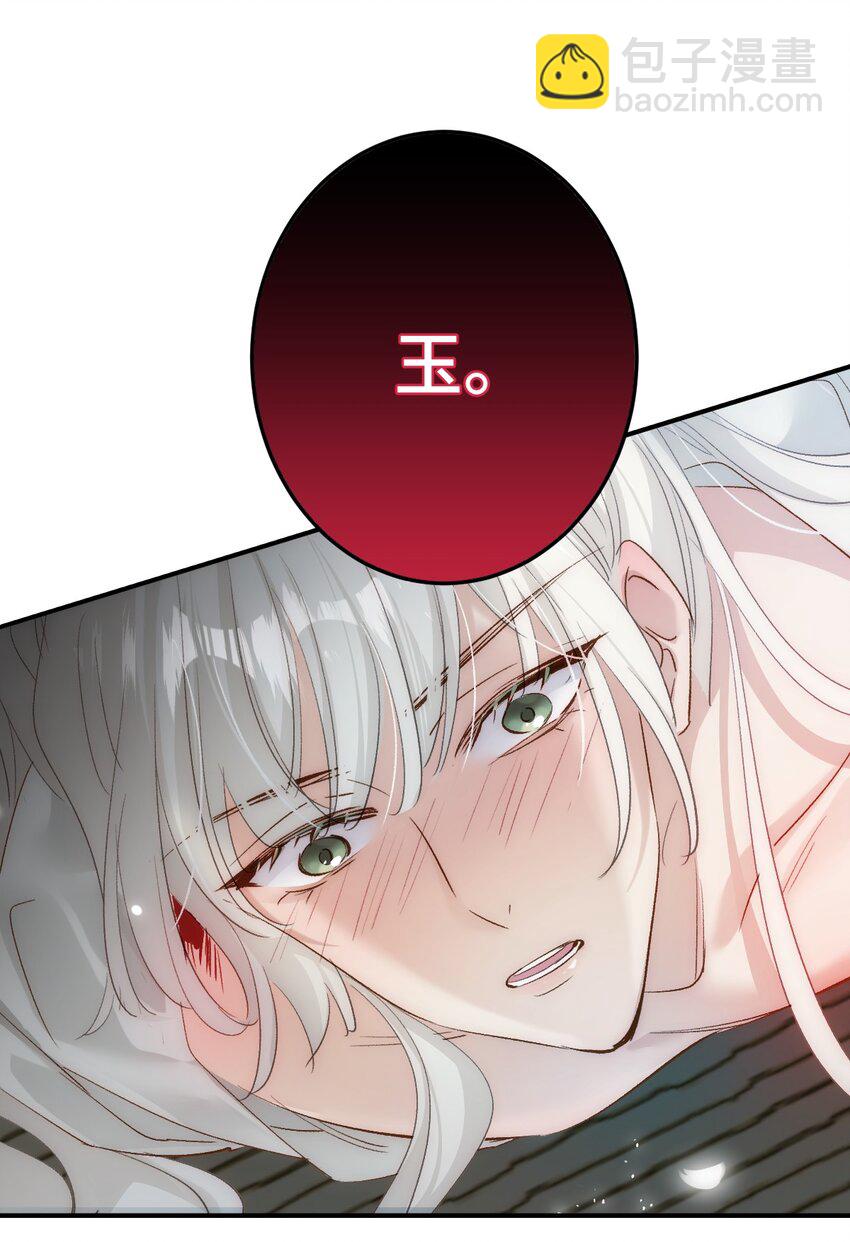 009 十成修为(1/2)-第10话