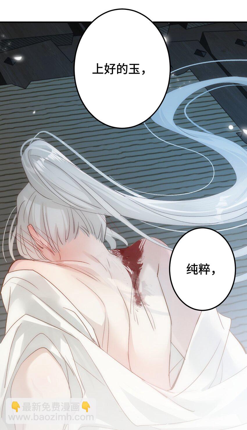 009 十成修为(1/2)-第10话