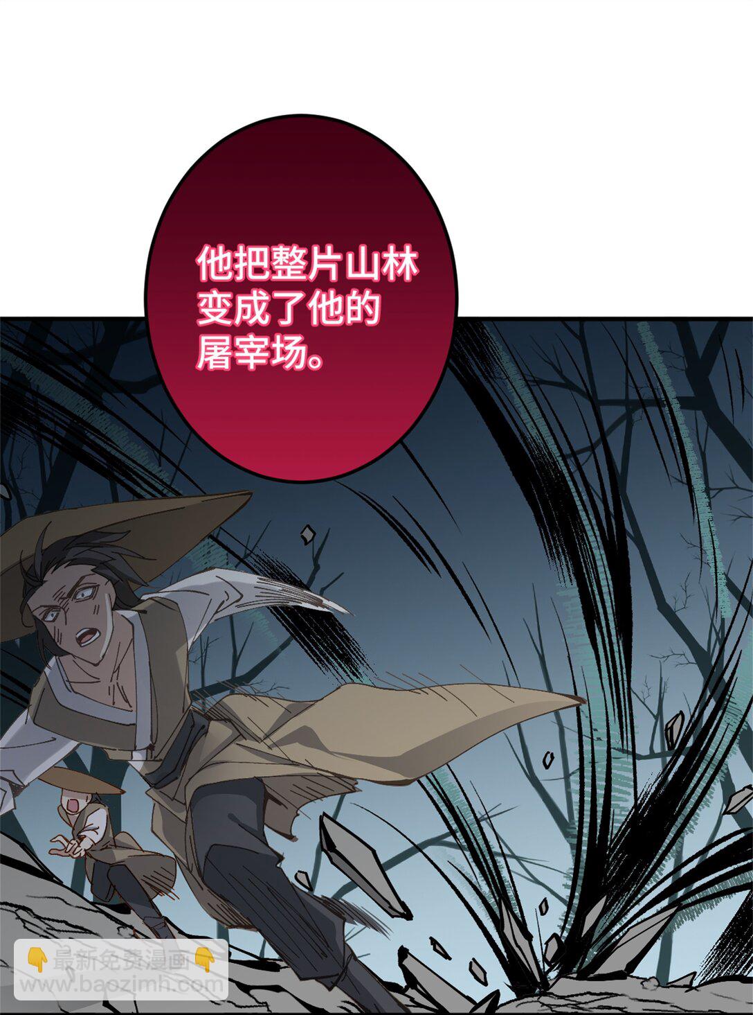 010 自愿的-第12话