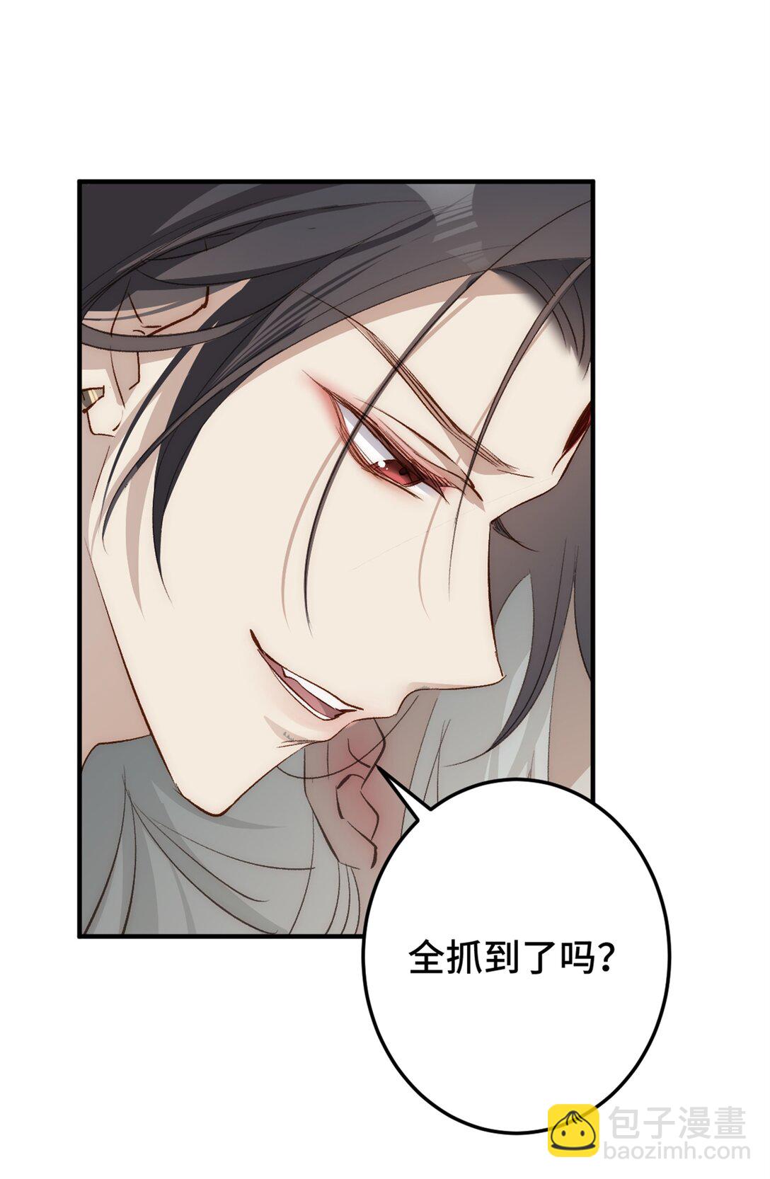 010 自愿的-第12话