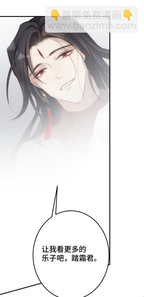 010 自愿的-第12话