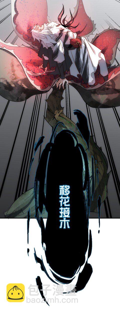 010 自愿的-第12话