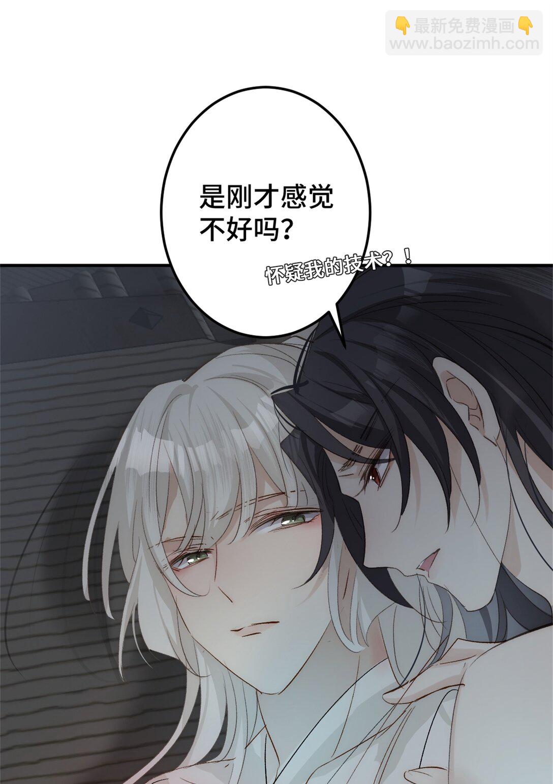 010 自愿的-第12话