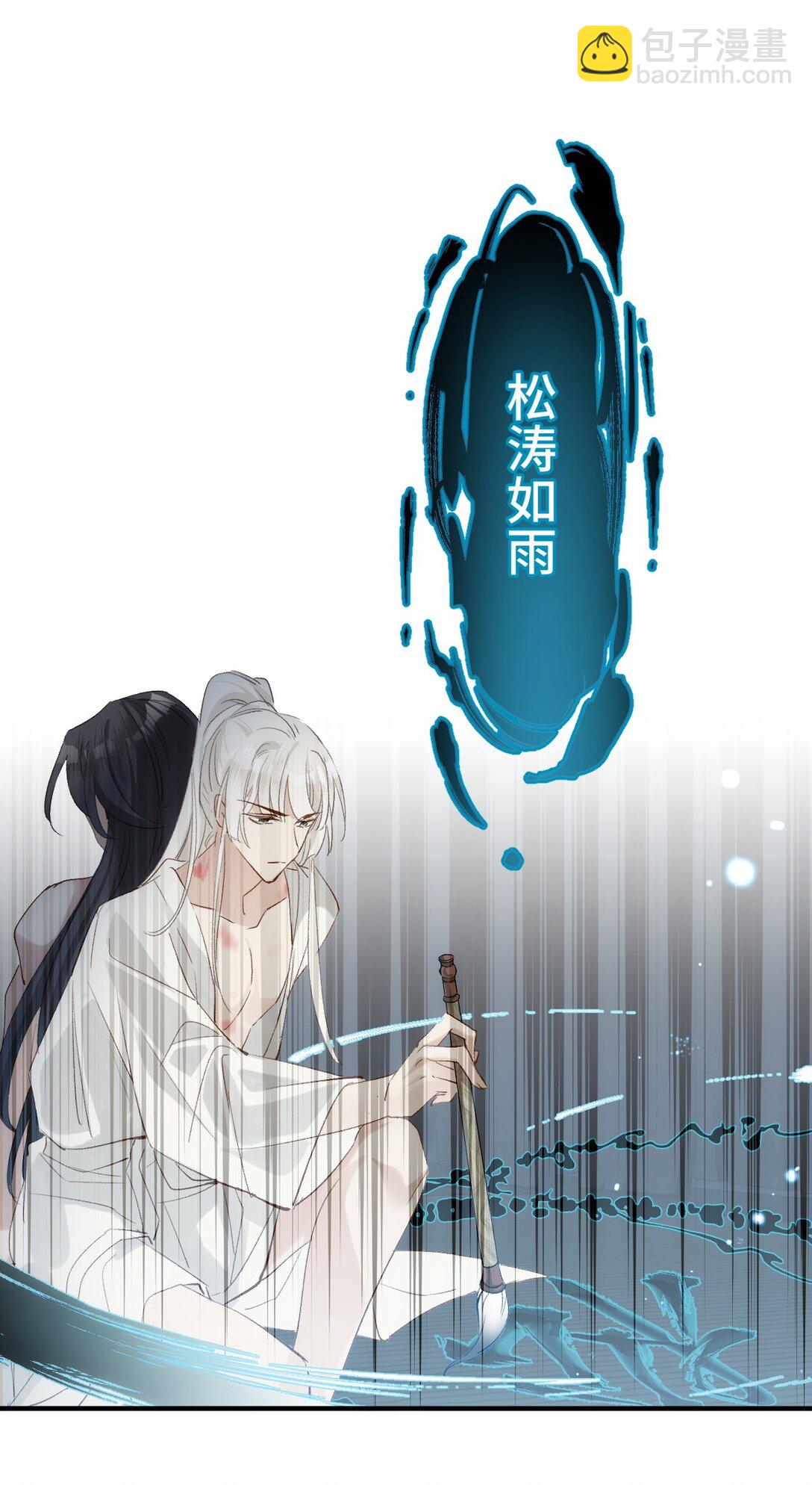 010 自愿的-第12话