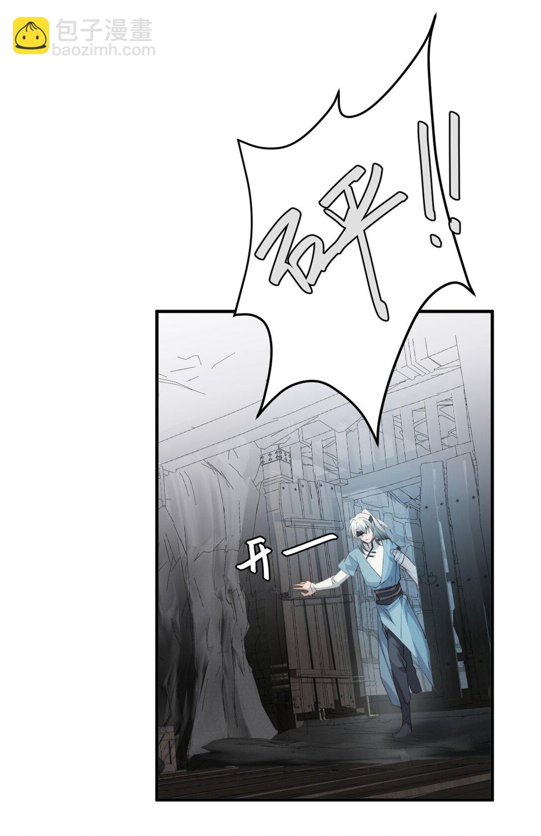 010 自愿的-第12话