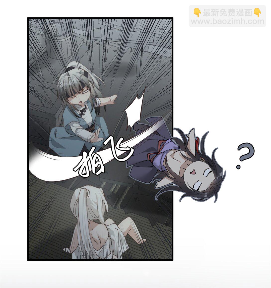 010 自愿的-第12话