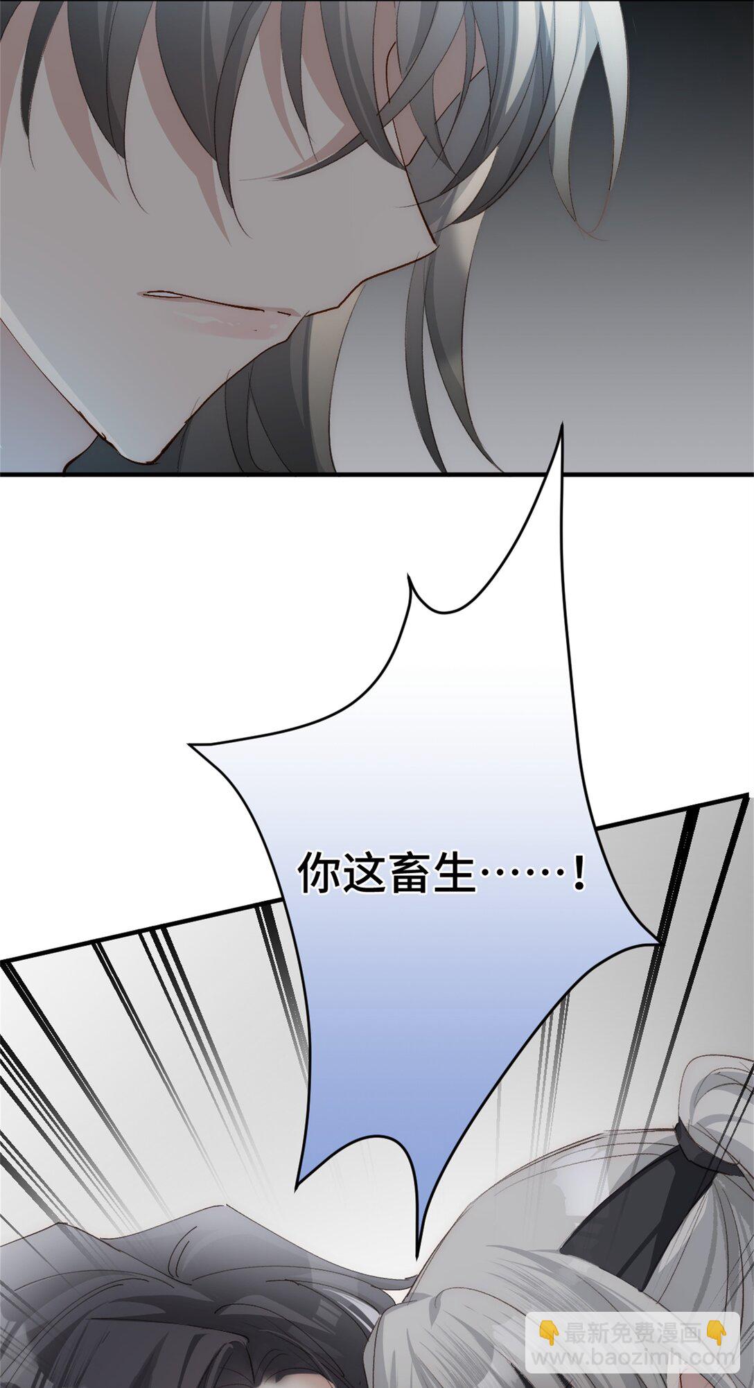 010 自愿的-第12话