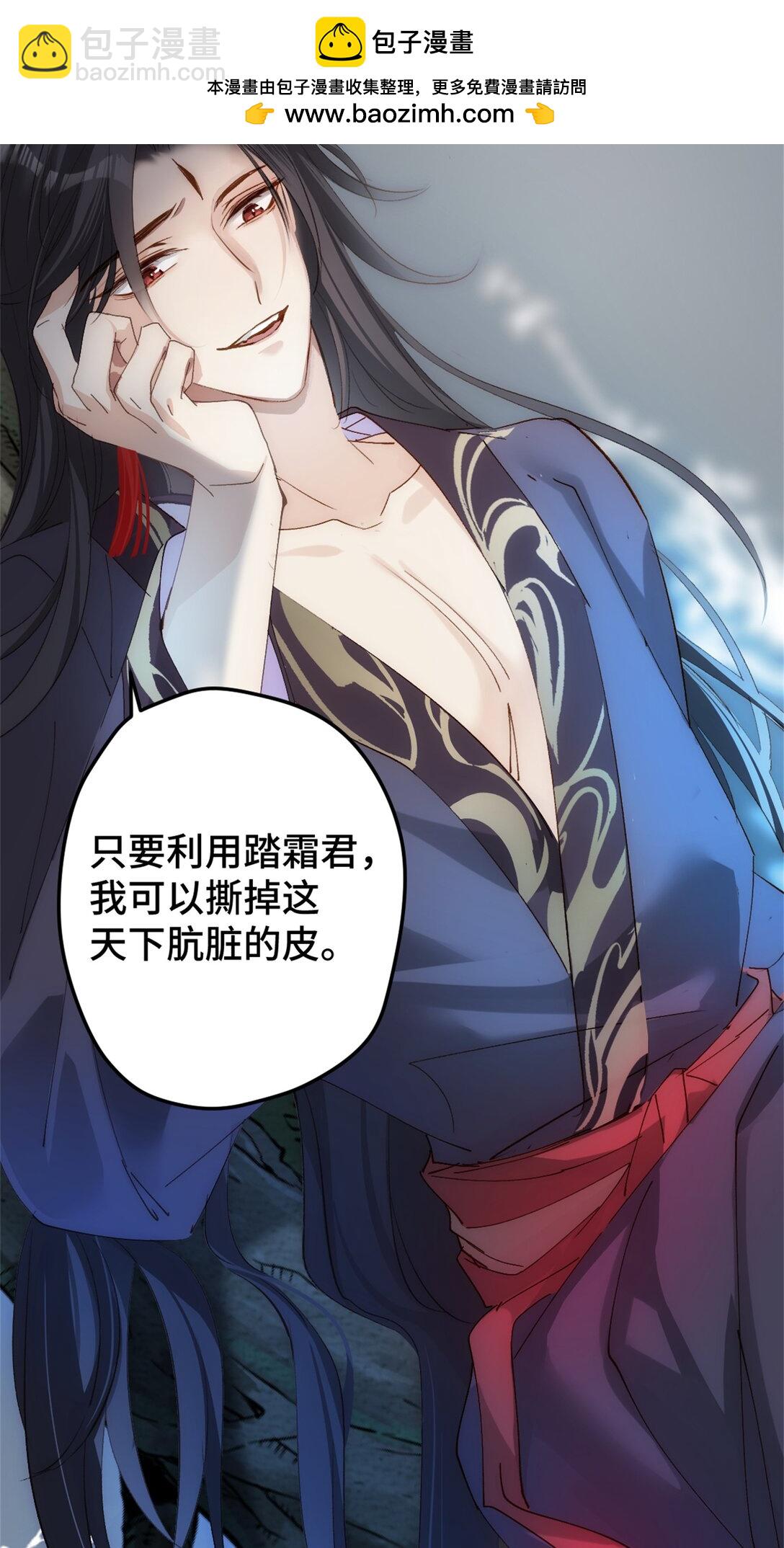 010 自愿的-第12话