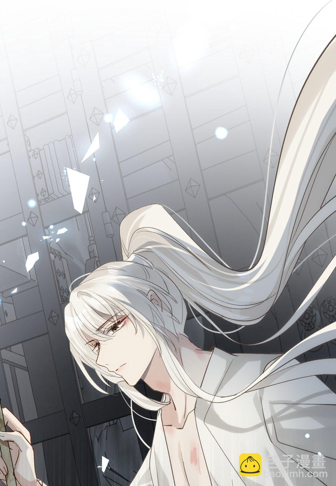 010 自愿的-第12话