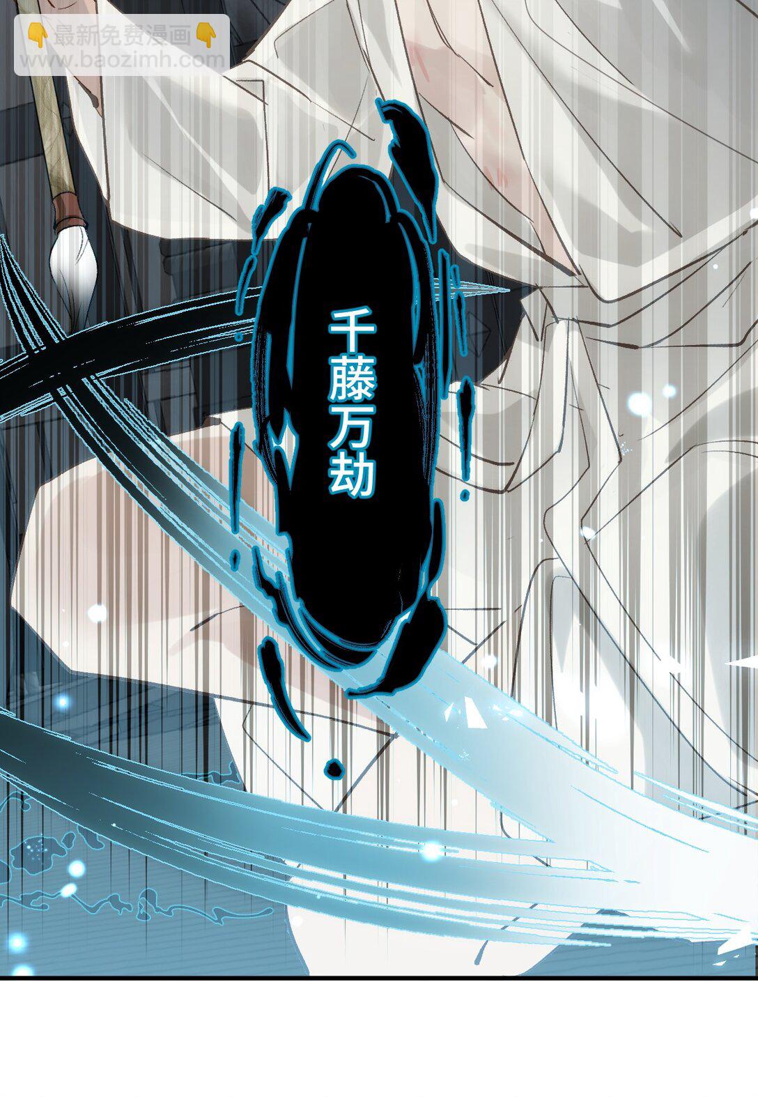 010 自愿的-第12话