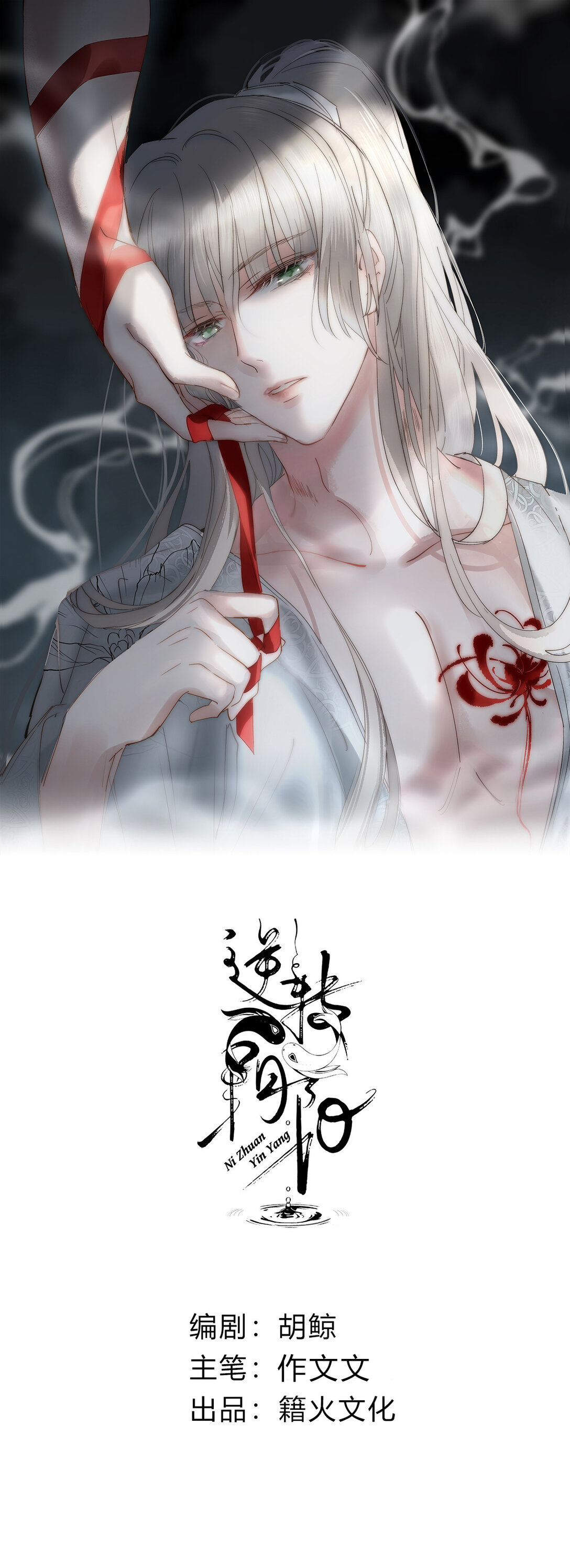 012 羊圈(1/2)-第14话