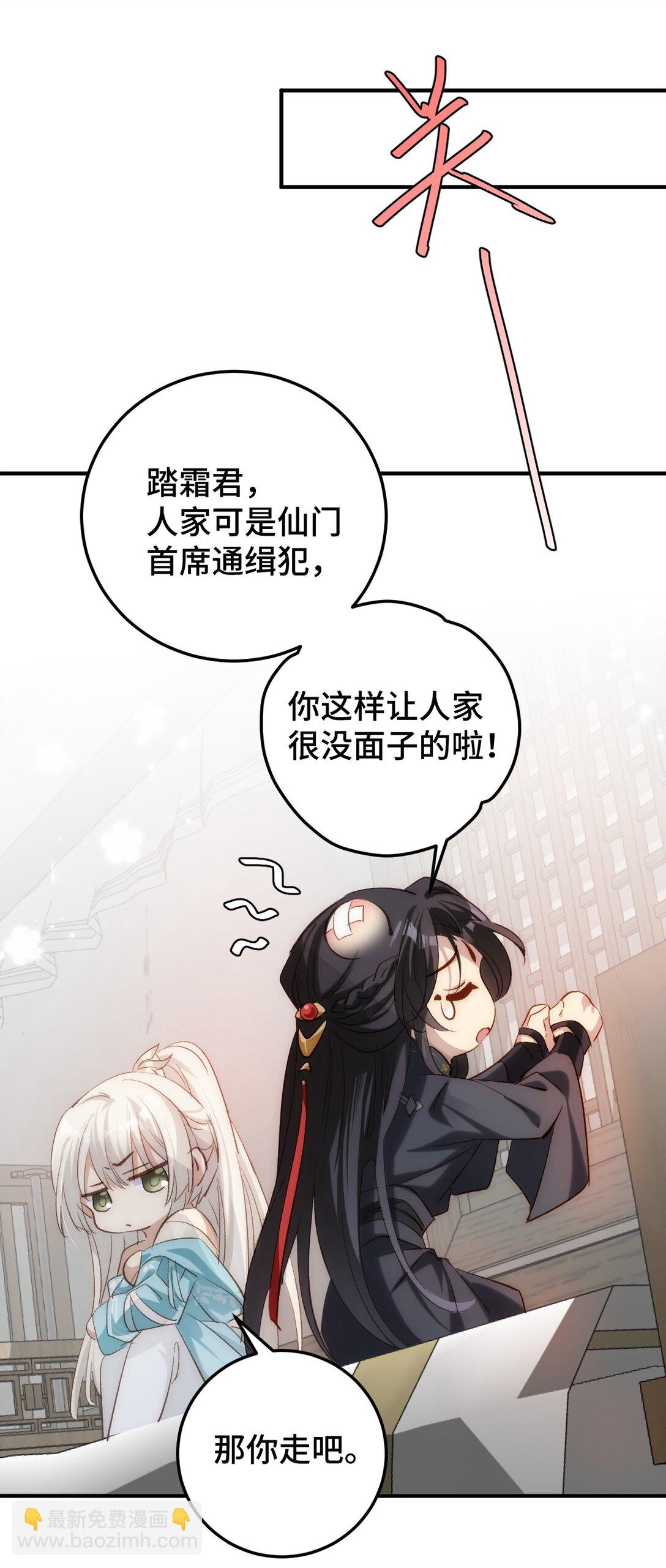 012 羊圈(1/2)-第14话