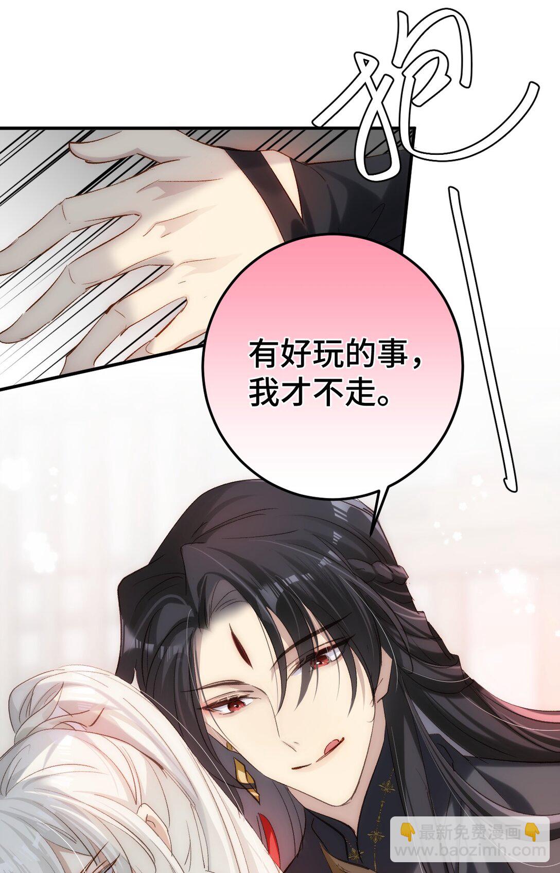 012 羊圈(1/2)-第14话