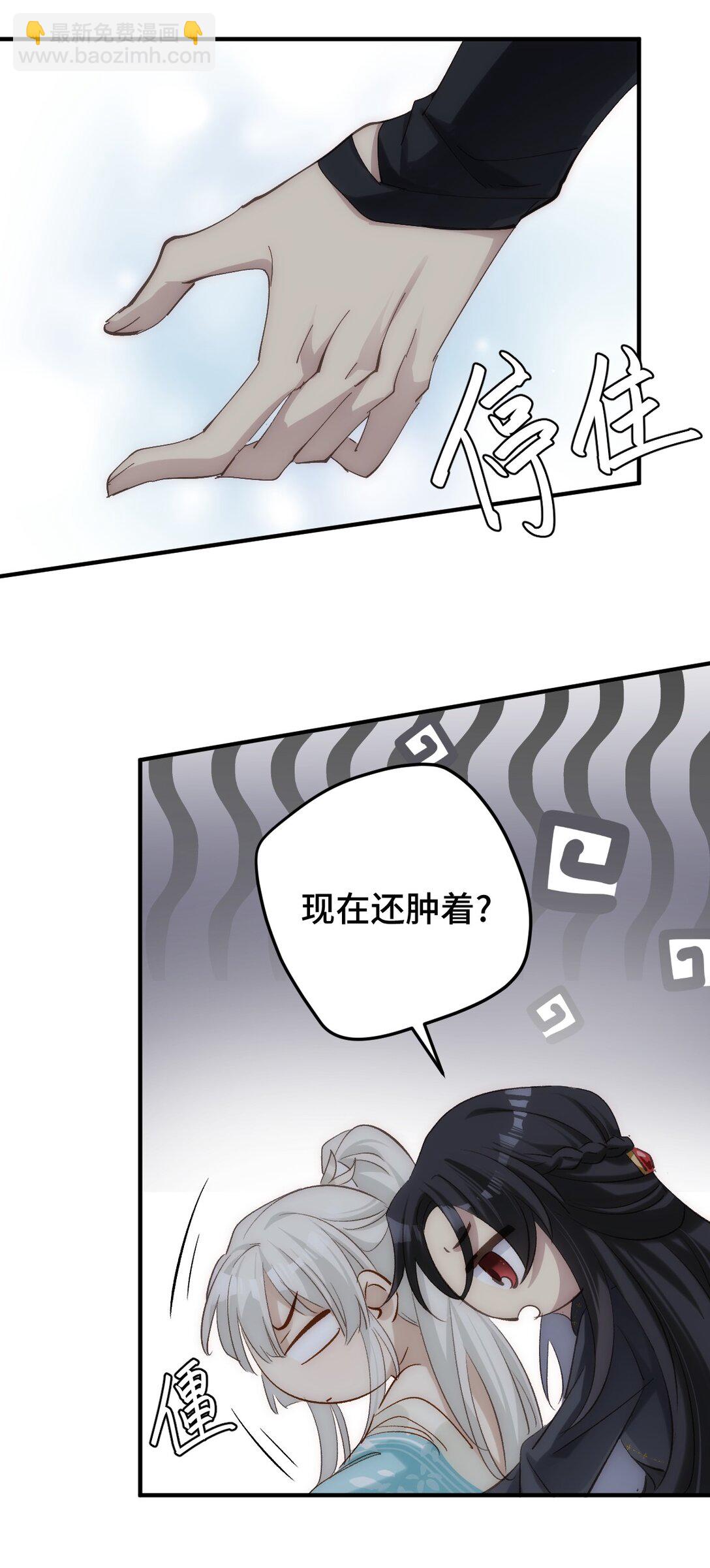 012 羊圈(1/2)-第14话