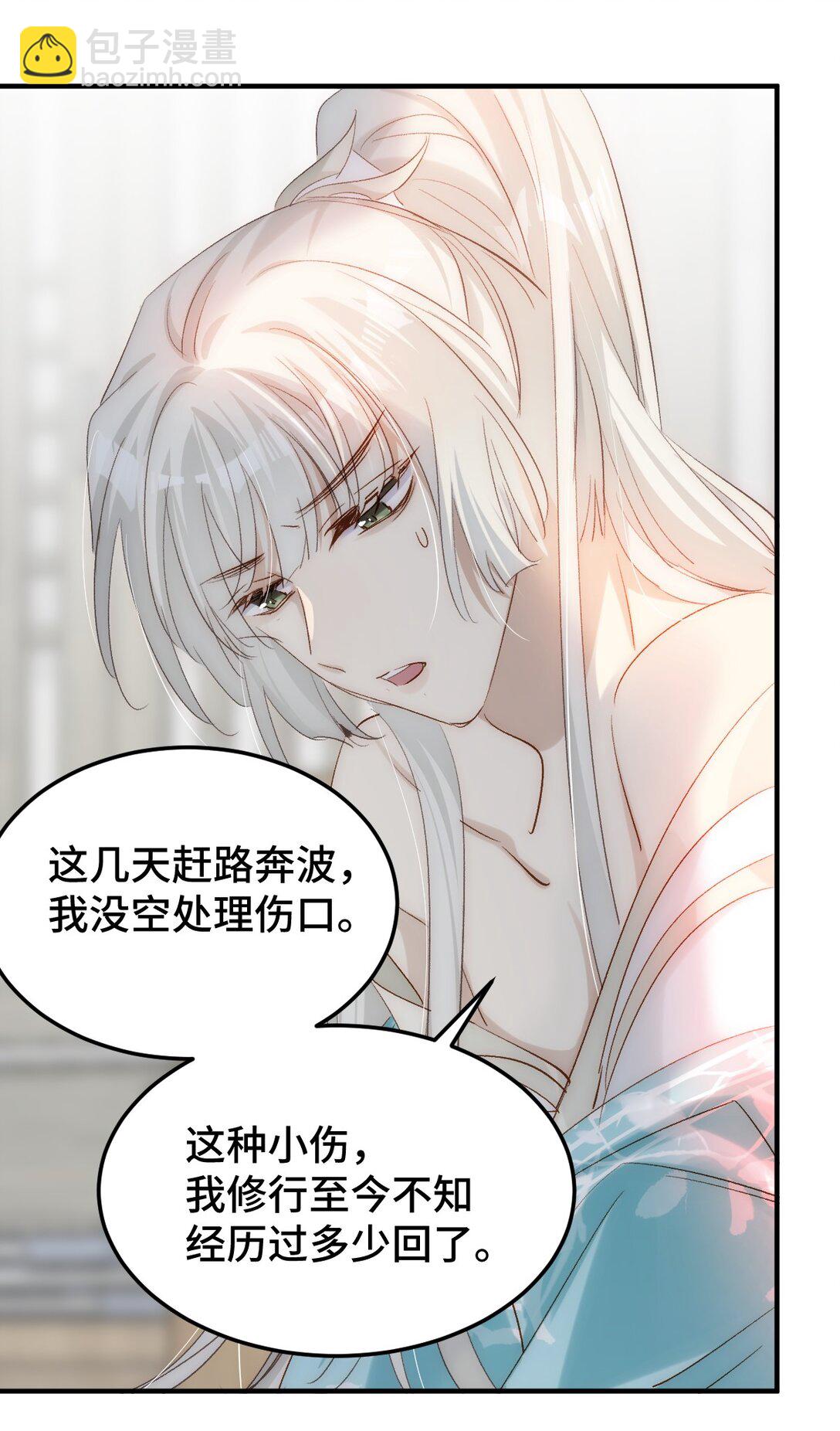 012 羊圈(1/2)-第14话