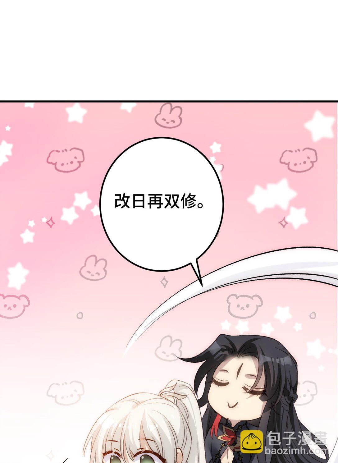 012 羊圈(1/2)-第14话