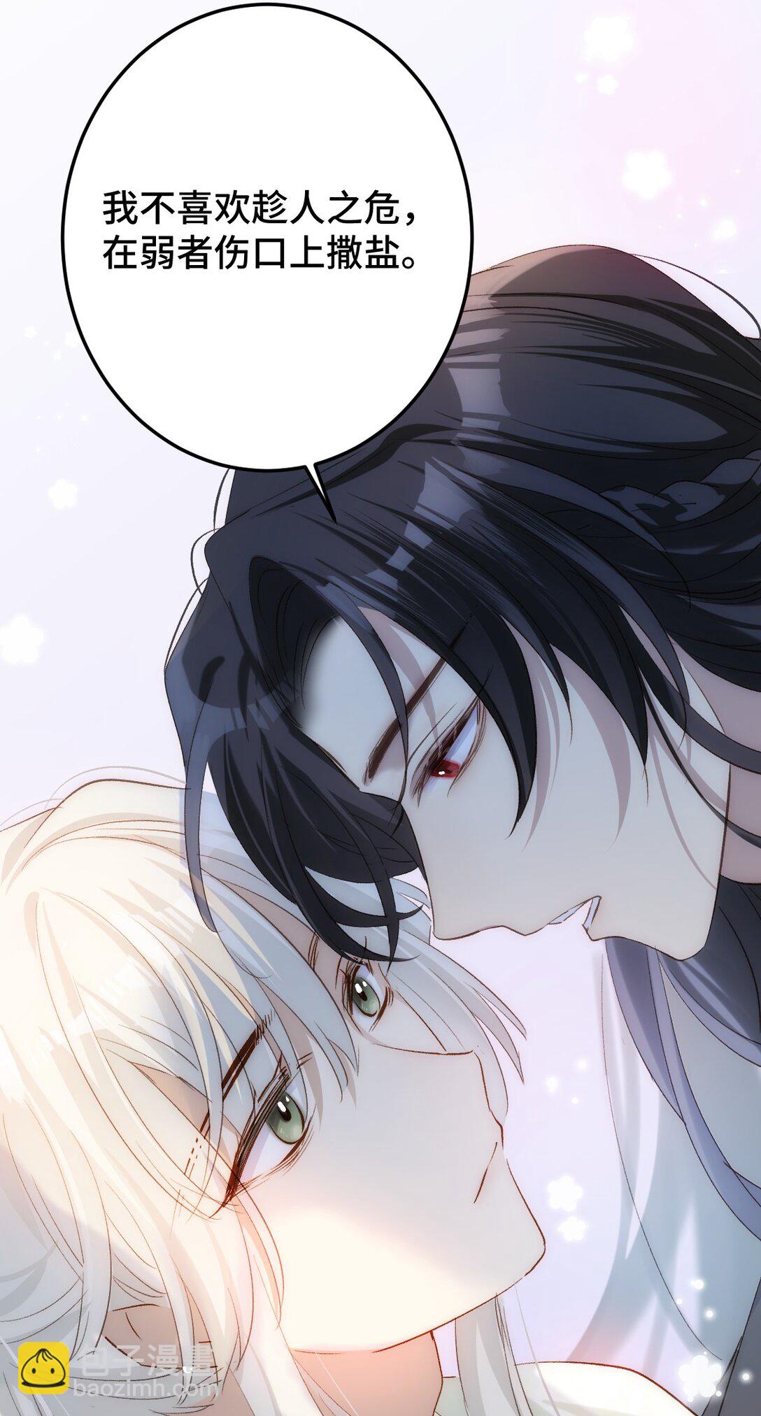 012 羊圈(1/2)-第14话