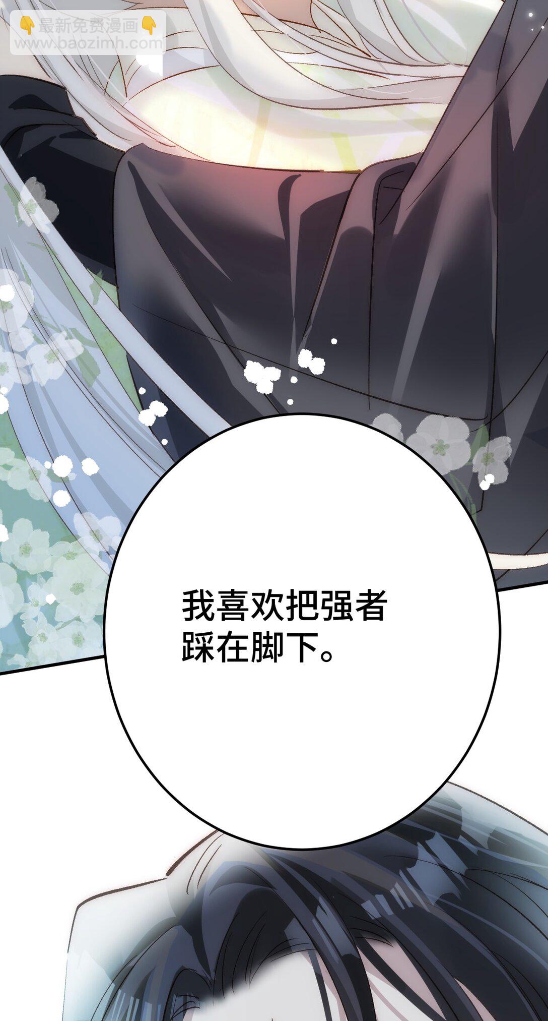 012 羊圈(1/2)-第14话