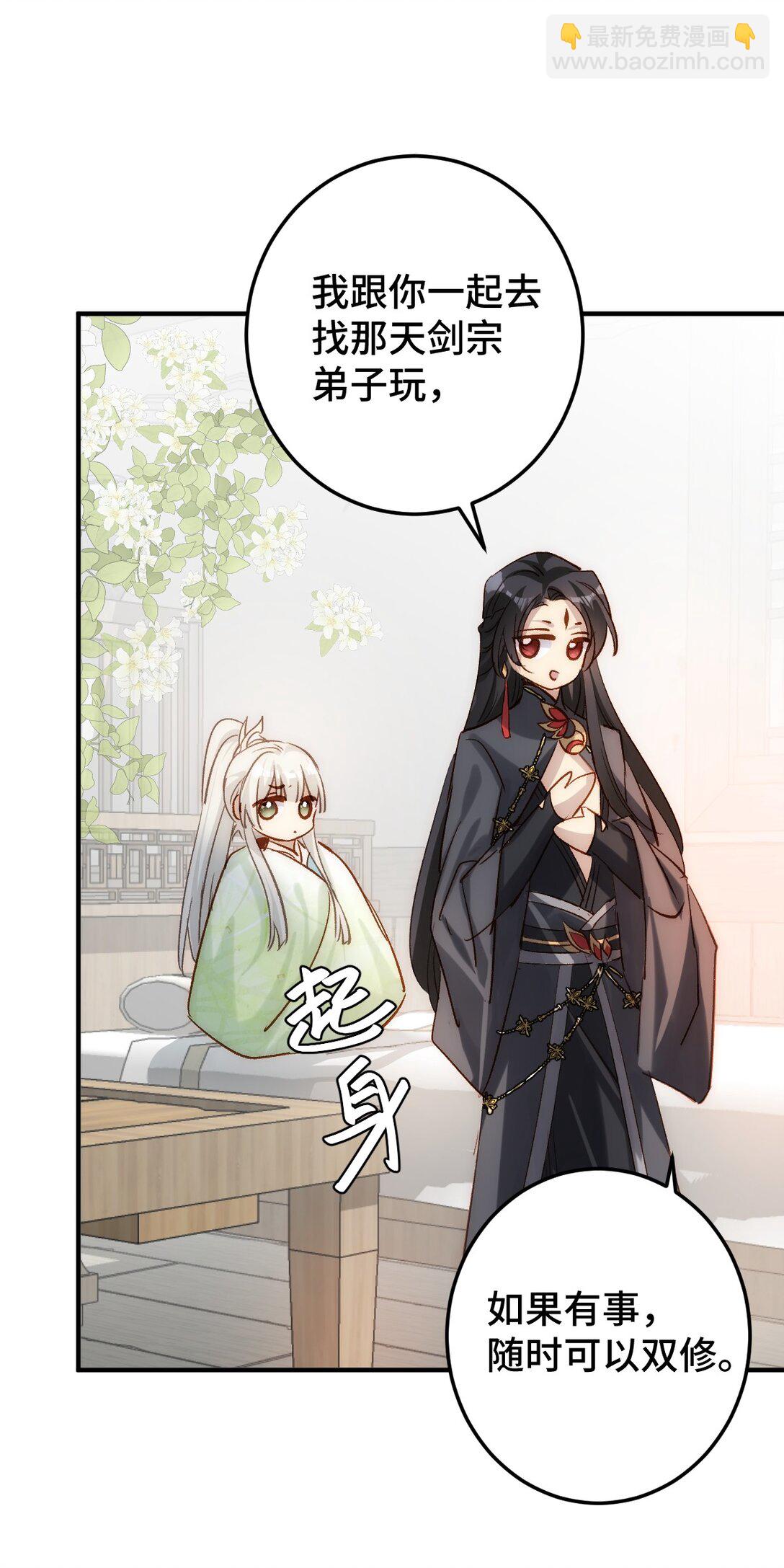 012 羊圈(1/2)-第14话