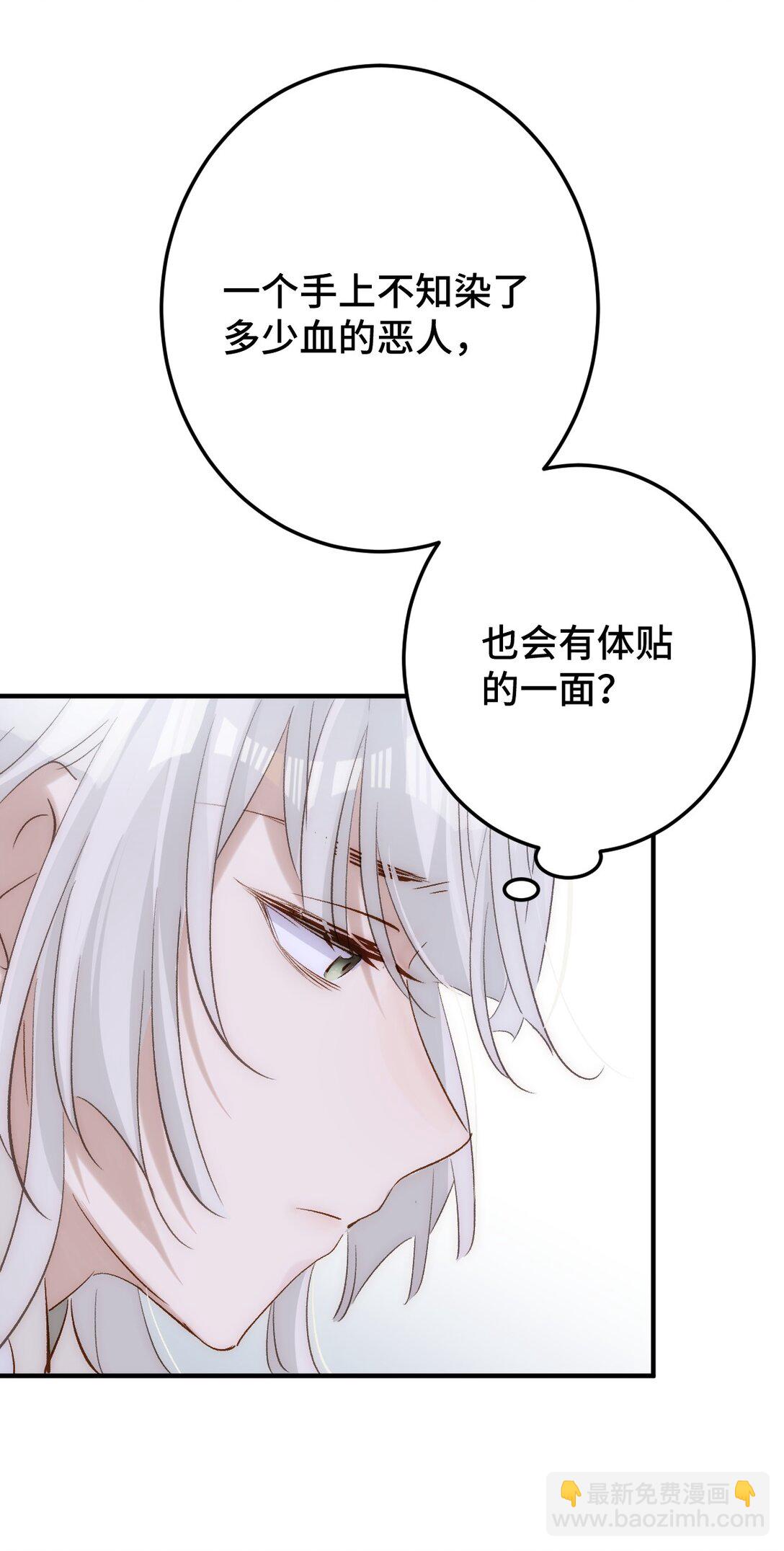 012 羊圈(1/2)-第14话