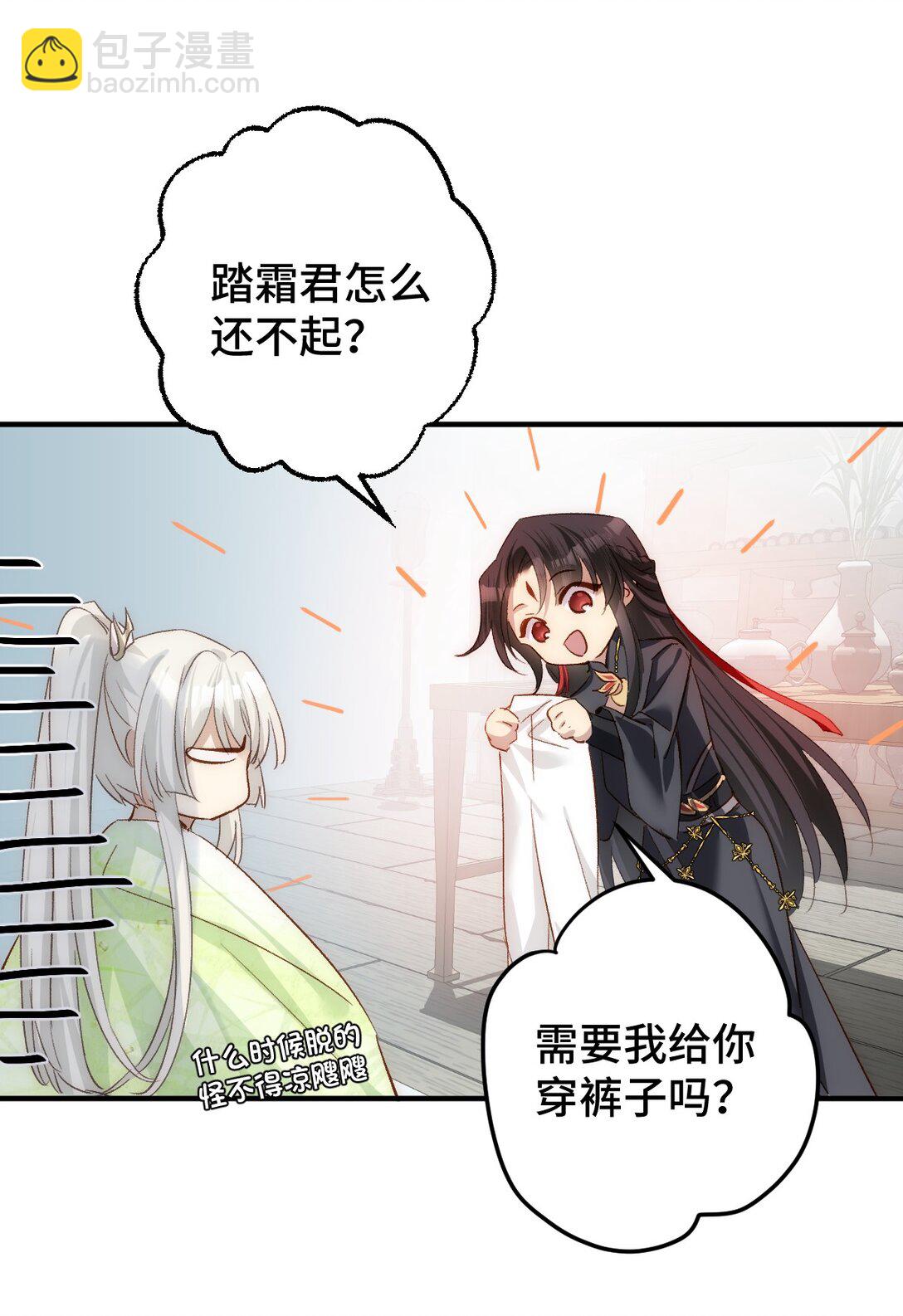 012 羊圈(1/2)-第14话