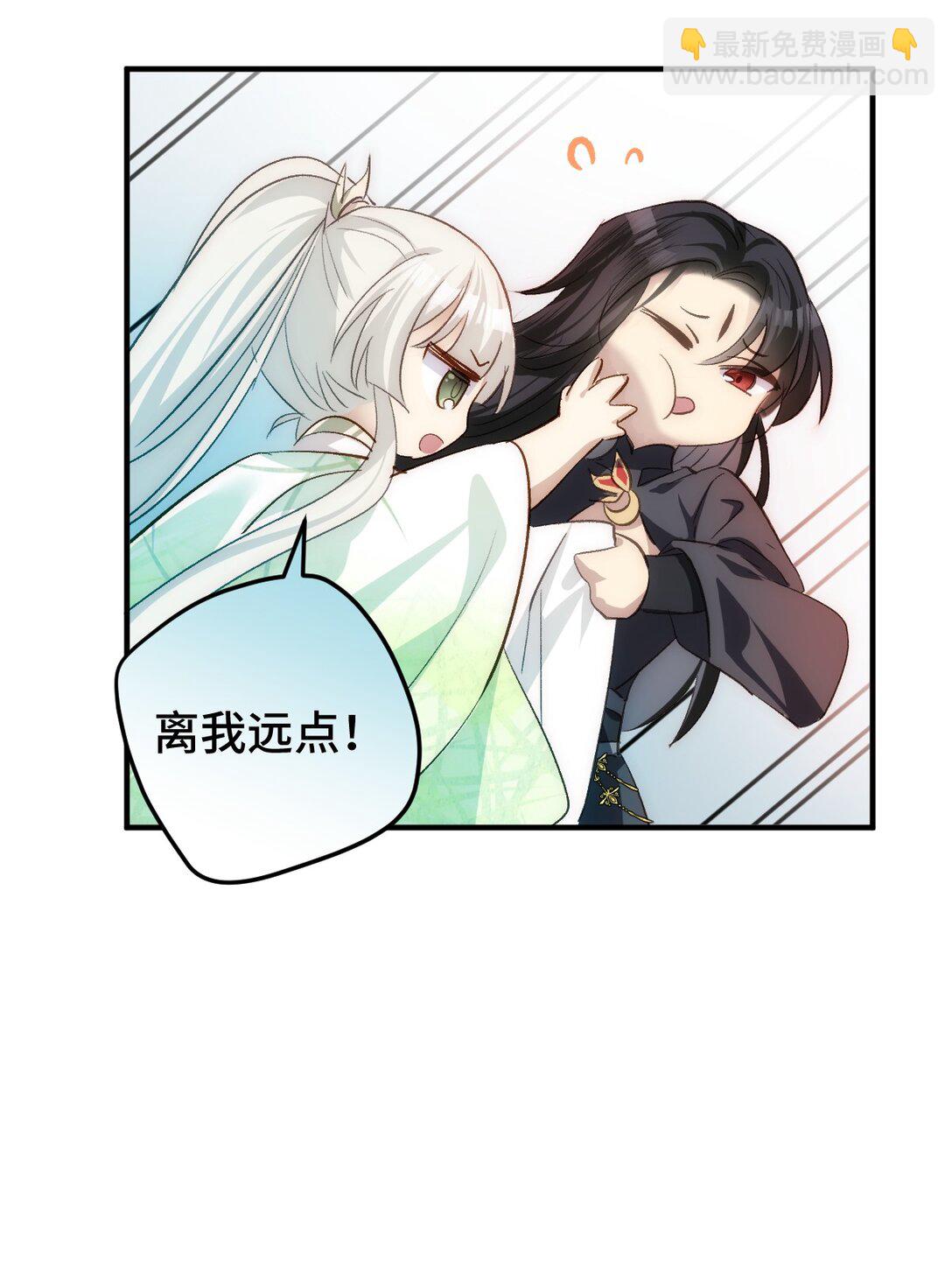 012 羊圈(1/2)-第14话