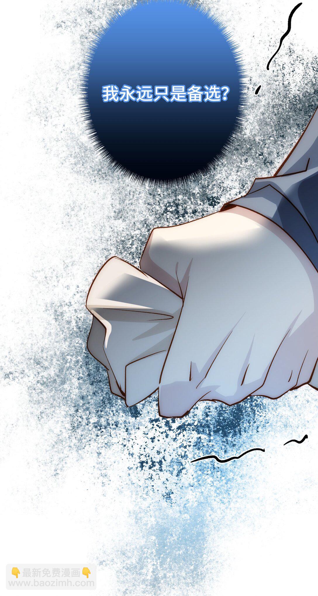 012 羊圈(1/2)-第14话