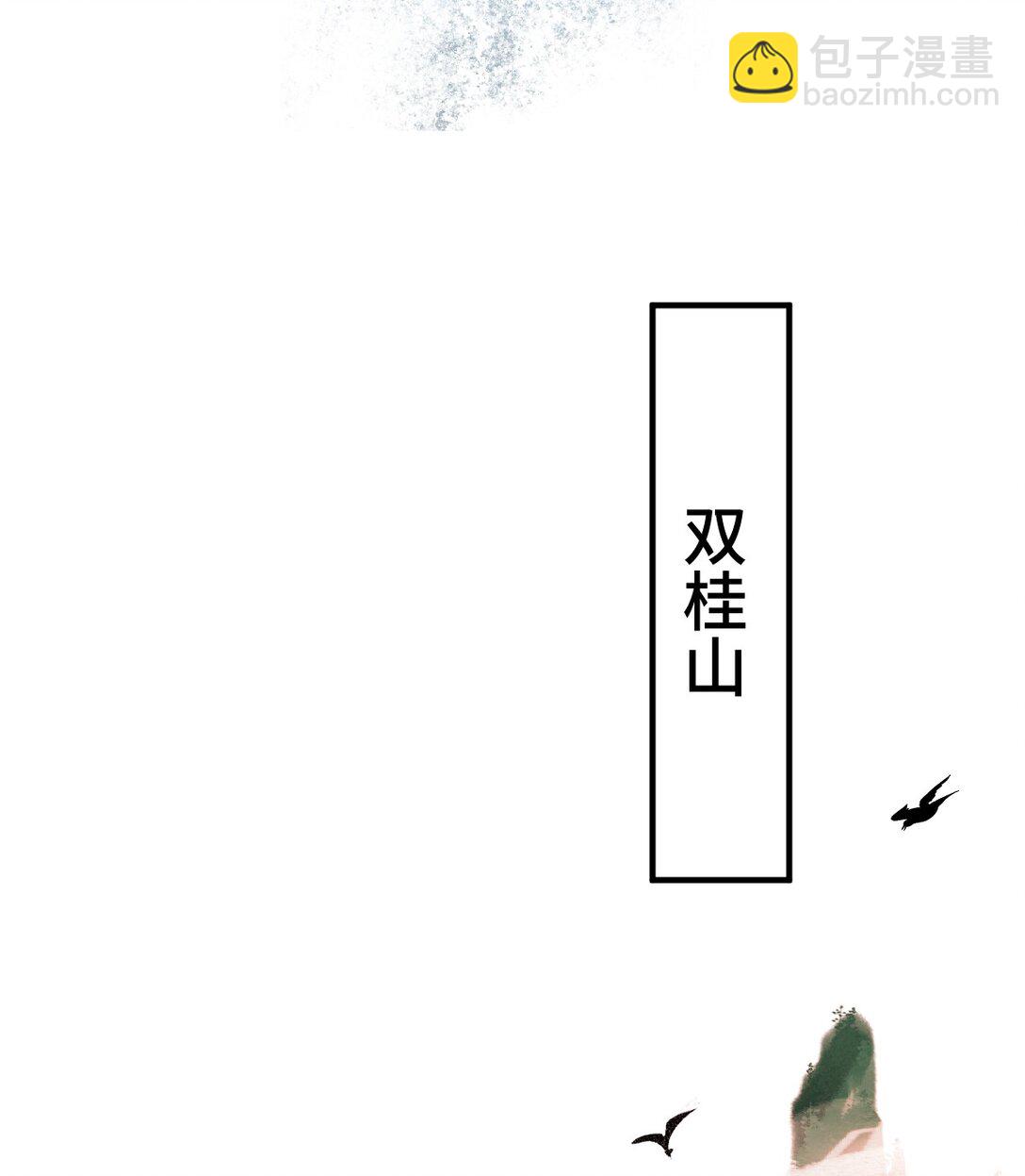 012 羊圈(1/2)-第14话