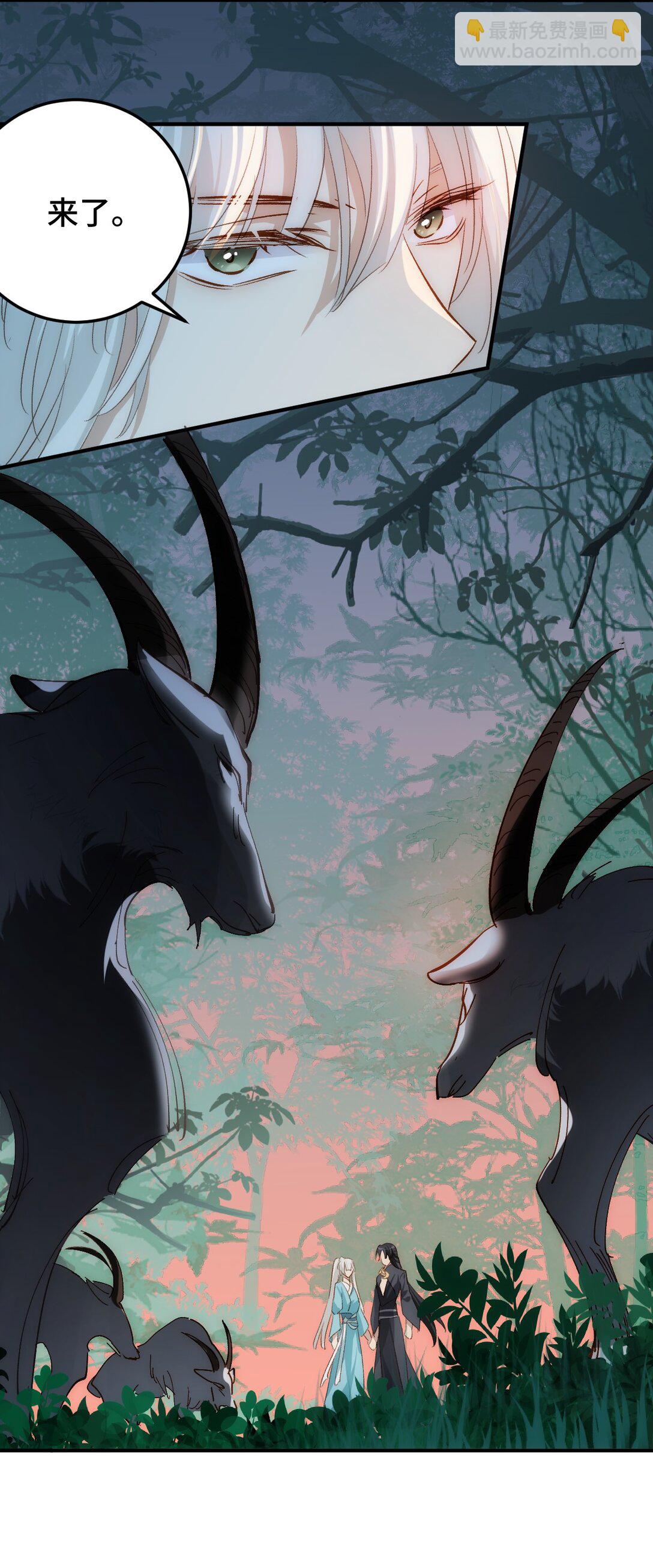 012 羊圈(1/2)-第14话