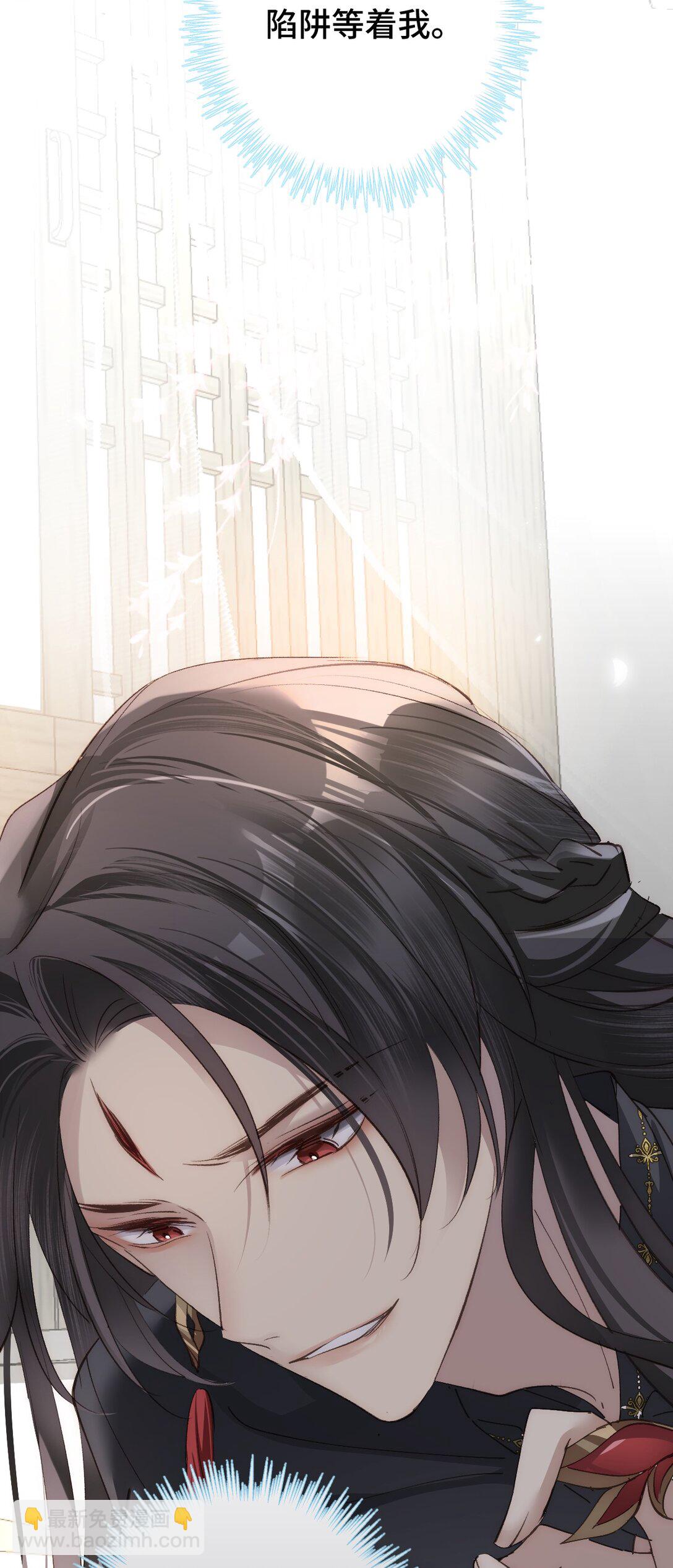 012 羊圈(1/2)-第14话