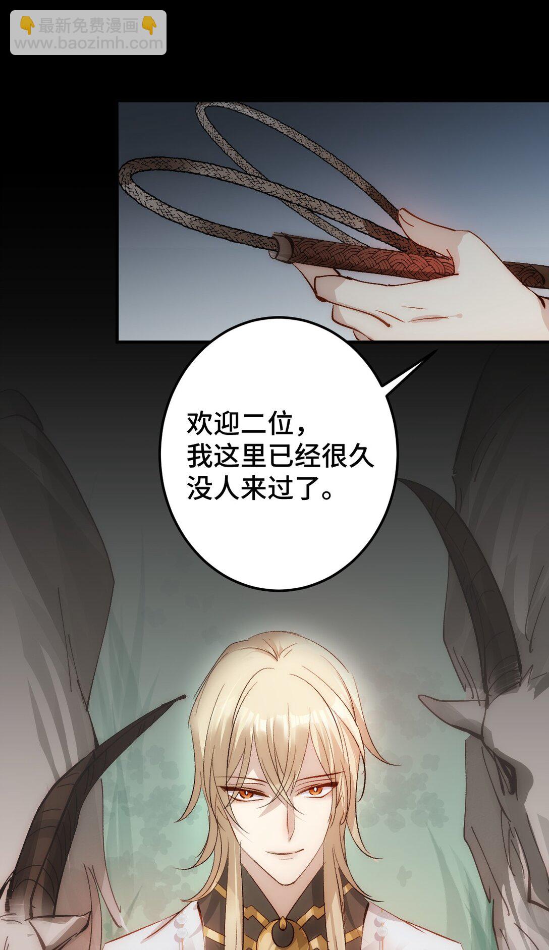 012 羊圈(1/2)-第14话