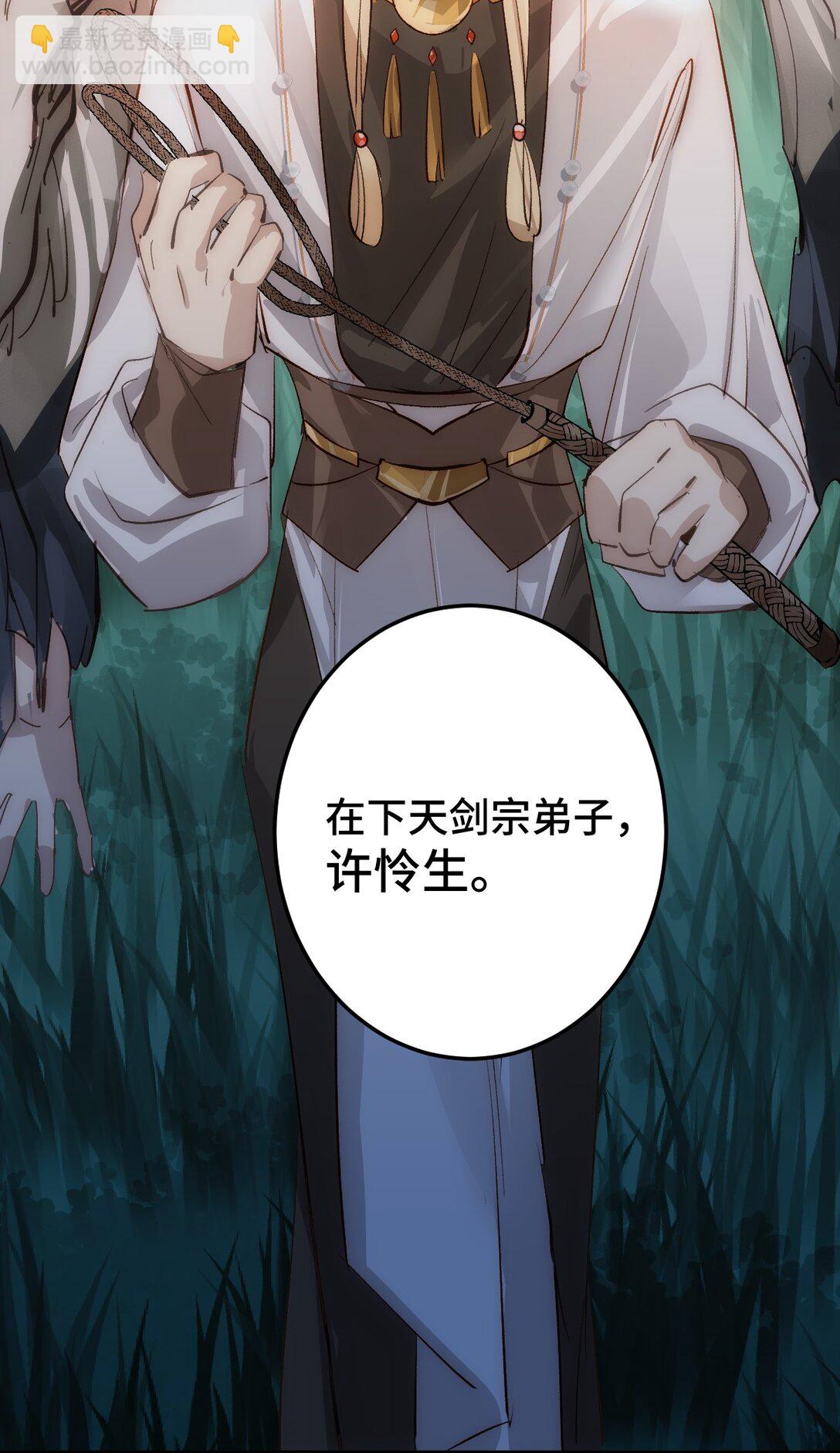 012 羊圈(1/2)-第14话