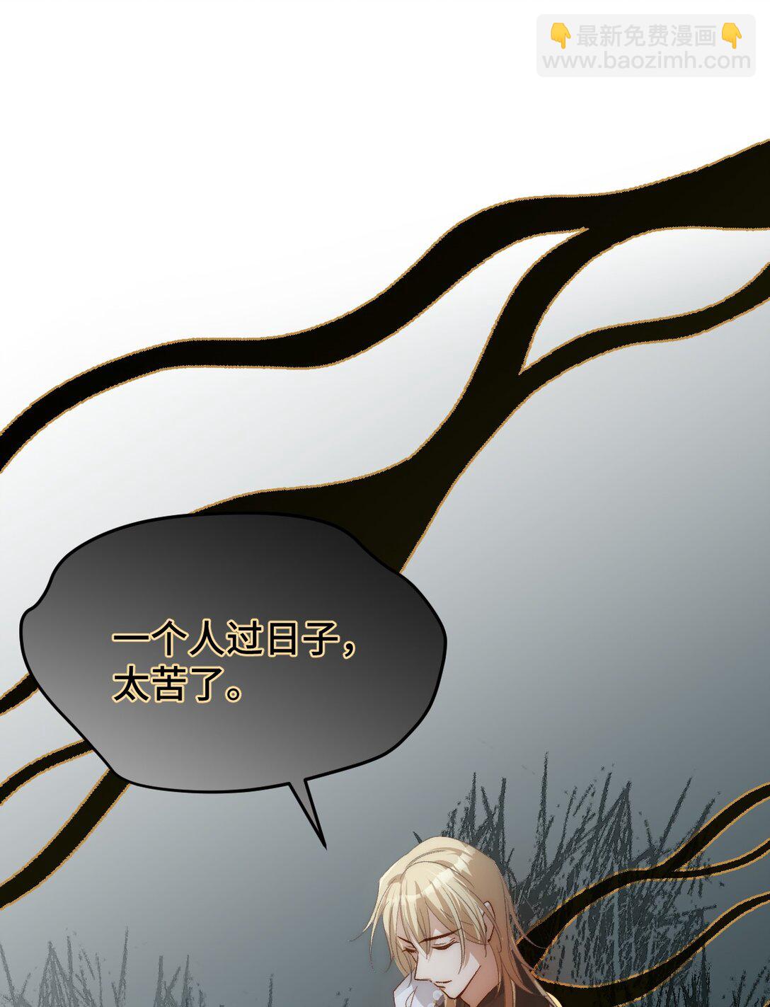 012 羊圈(1/2)-第14话