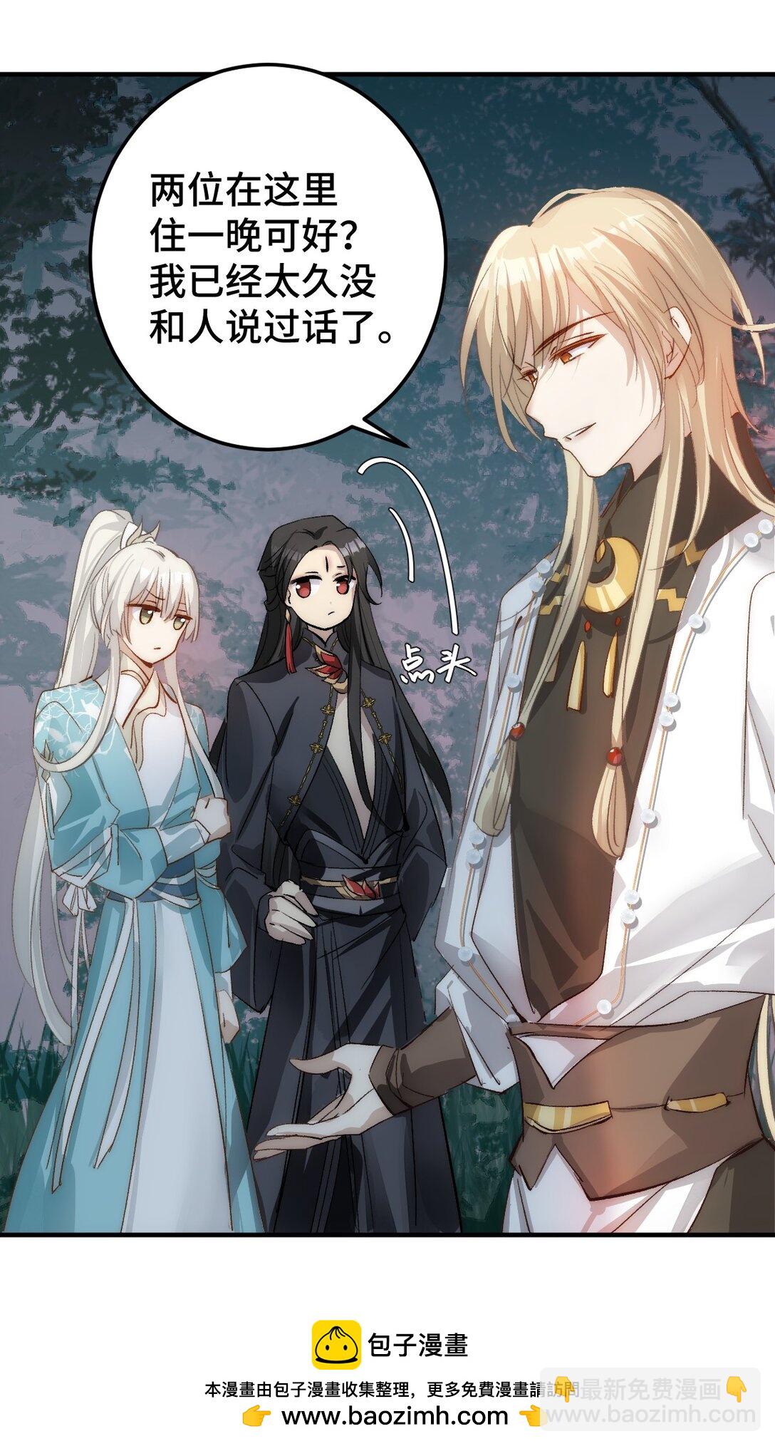 012 羊圈(1/2)-第14话