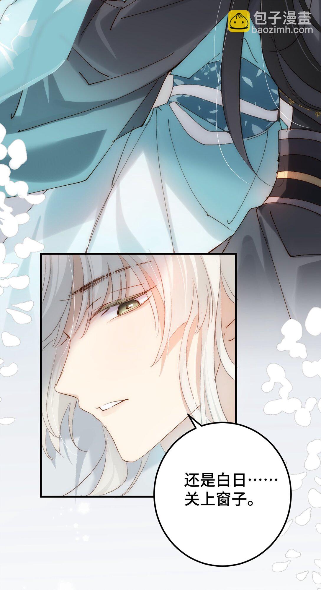 012 羊圈(1/2)-第14话