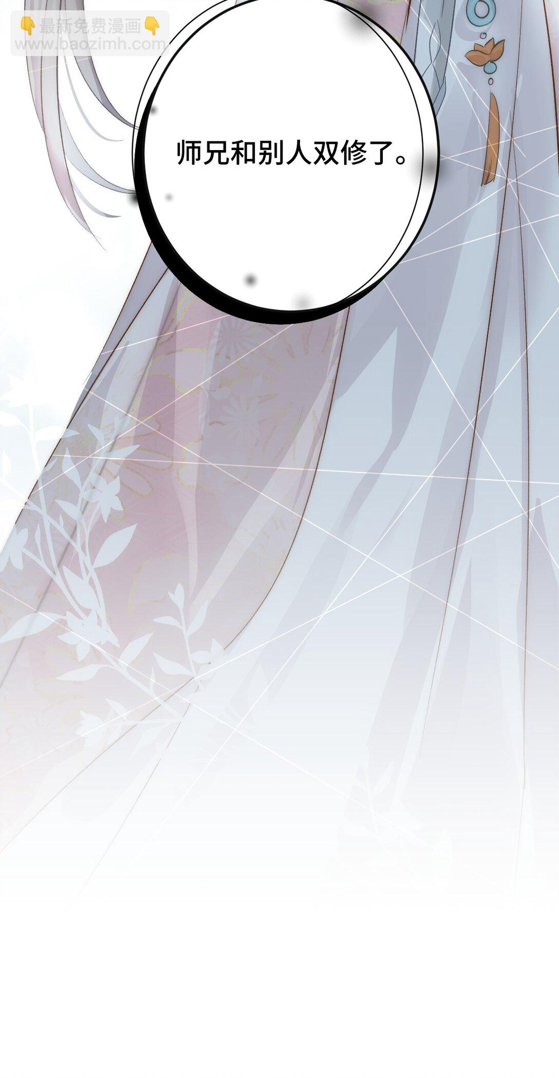 013 打不过就加入(1/2)-第24话