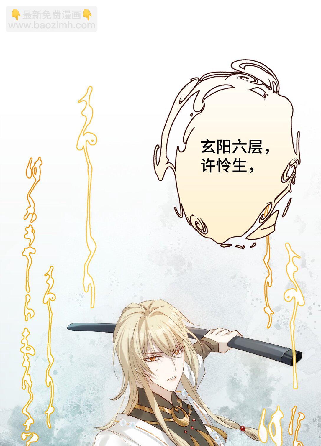 013 打不过就加入(1/2)-第24话