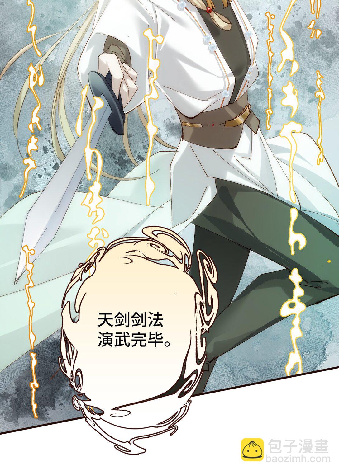 013 打不过就加入(1/2)-第24话