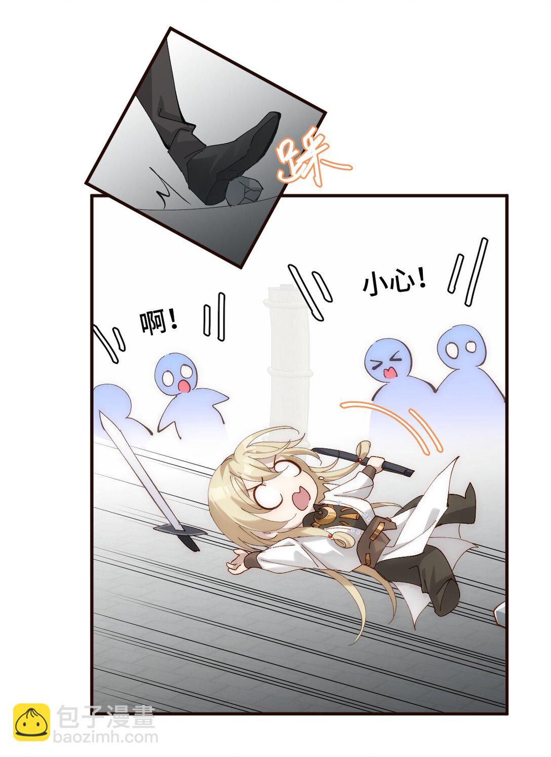 013 打不过就加入(1/2)-第24话