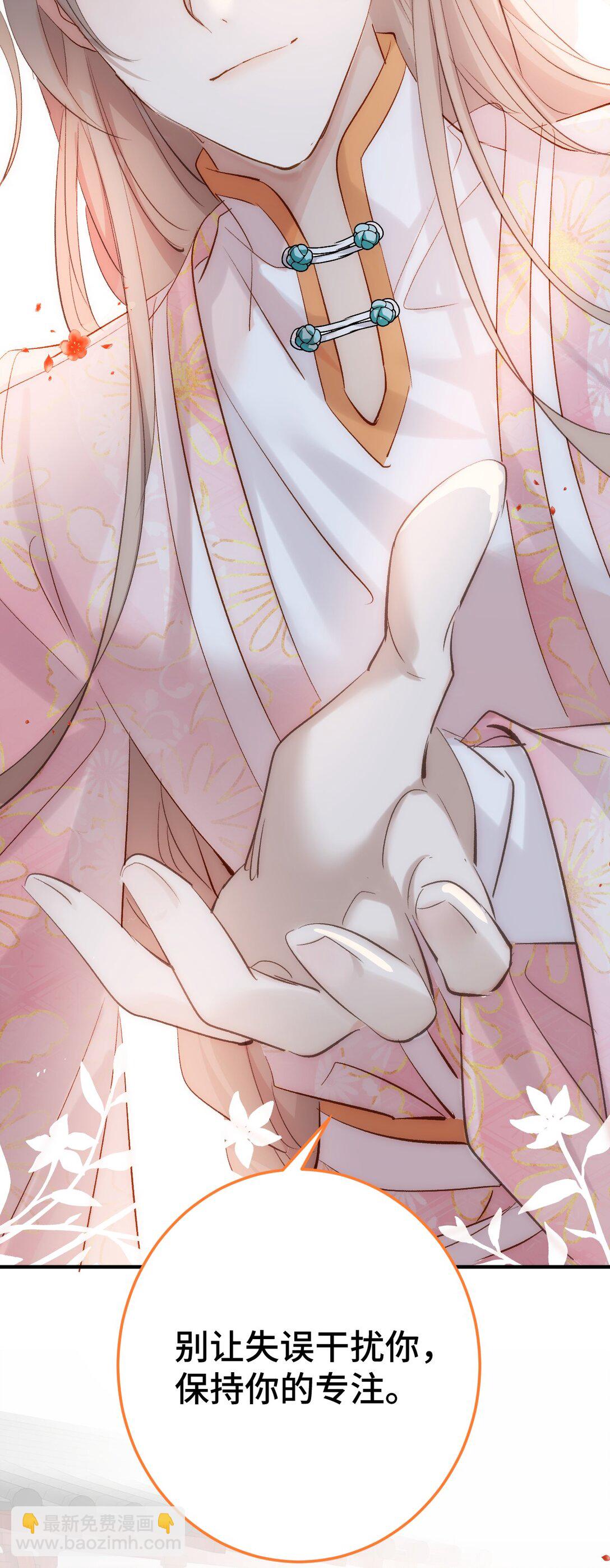 013 打不过就加入(1/2)-第24话