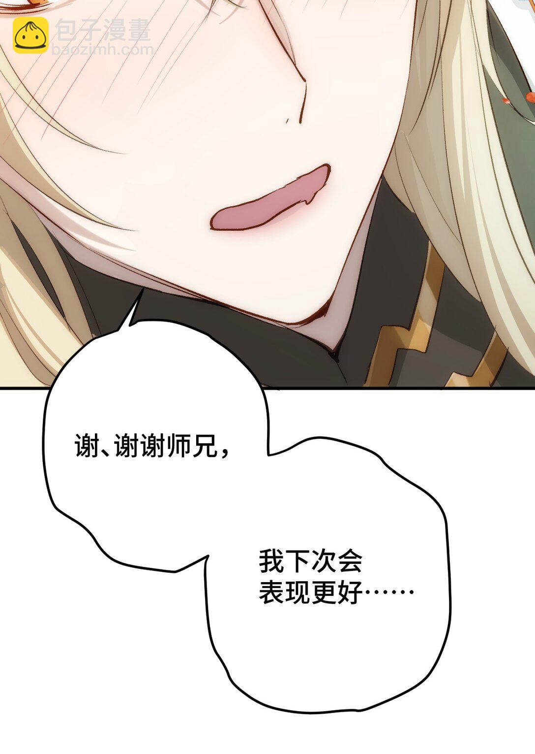 013 打不过就加入(1/2)-第24话