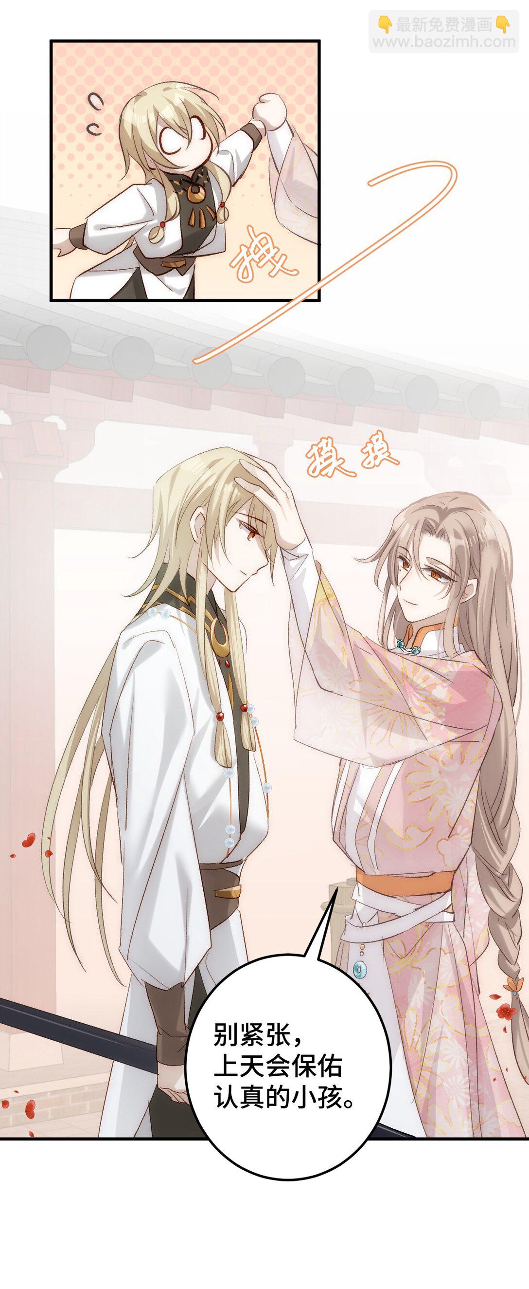 013 打不过就加入(1/2)-第24话