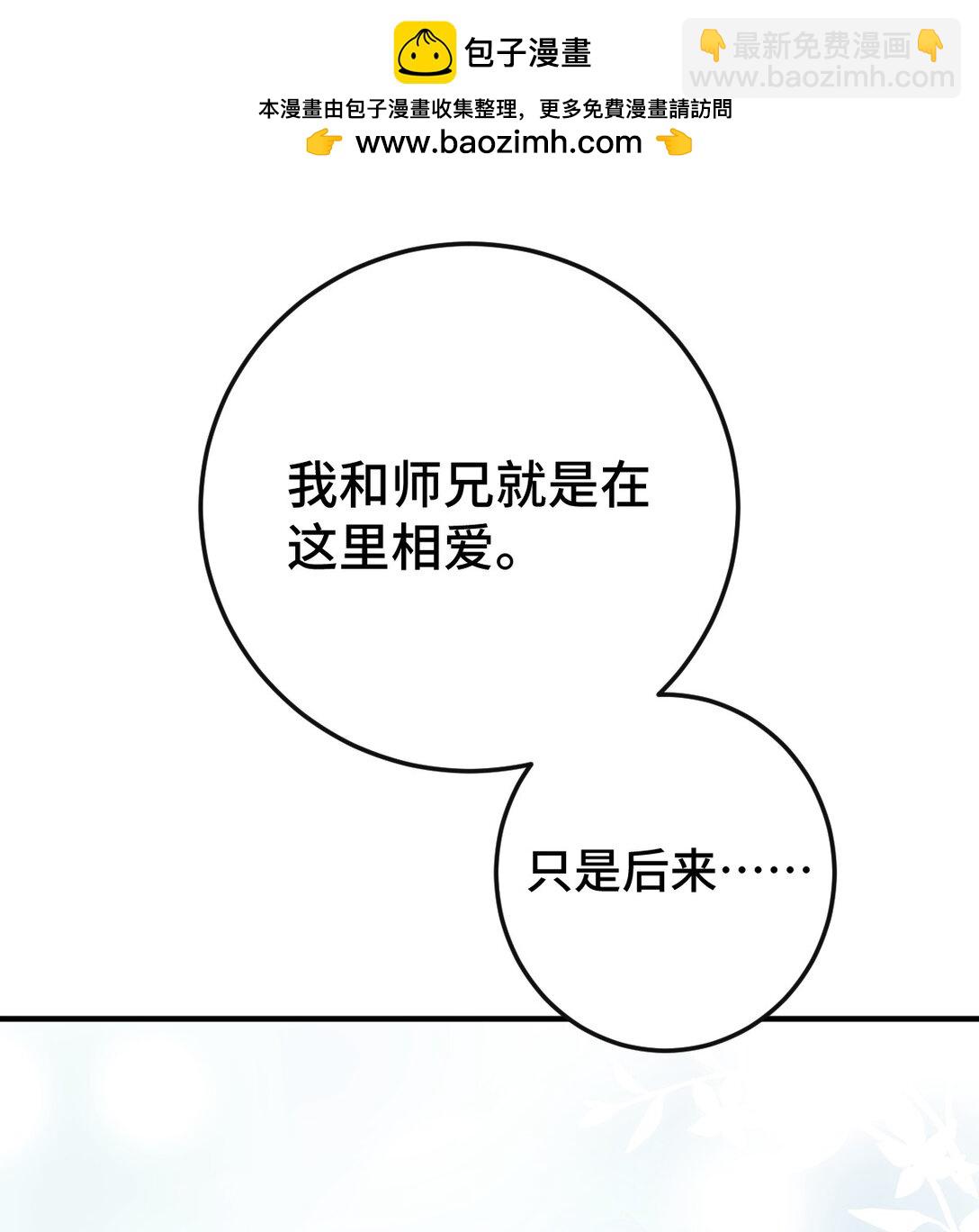 013 打不过就加入(1/2)-第24话